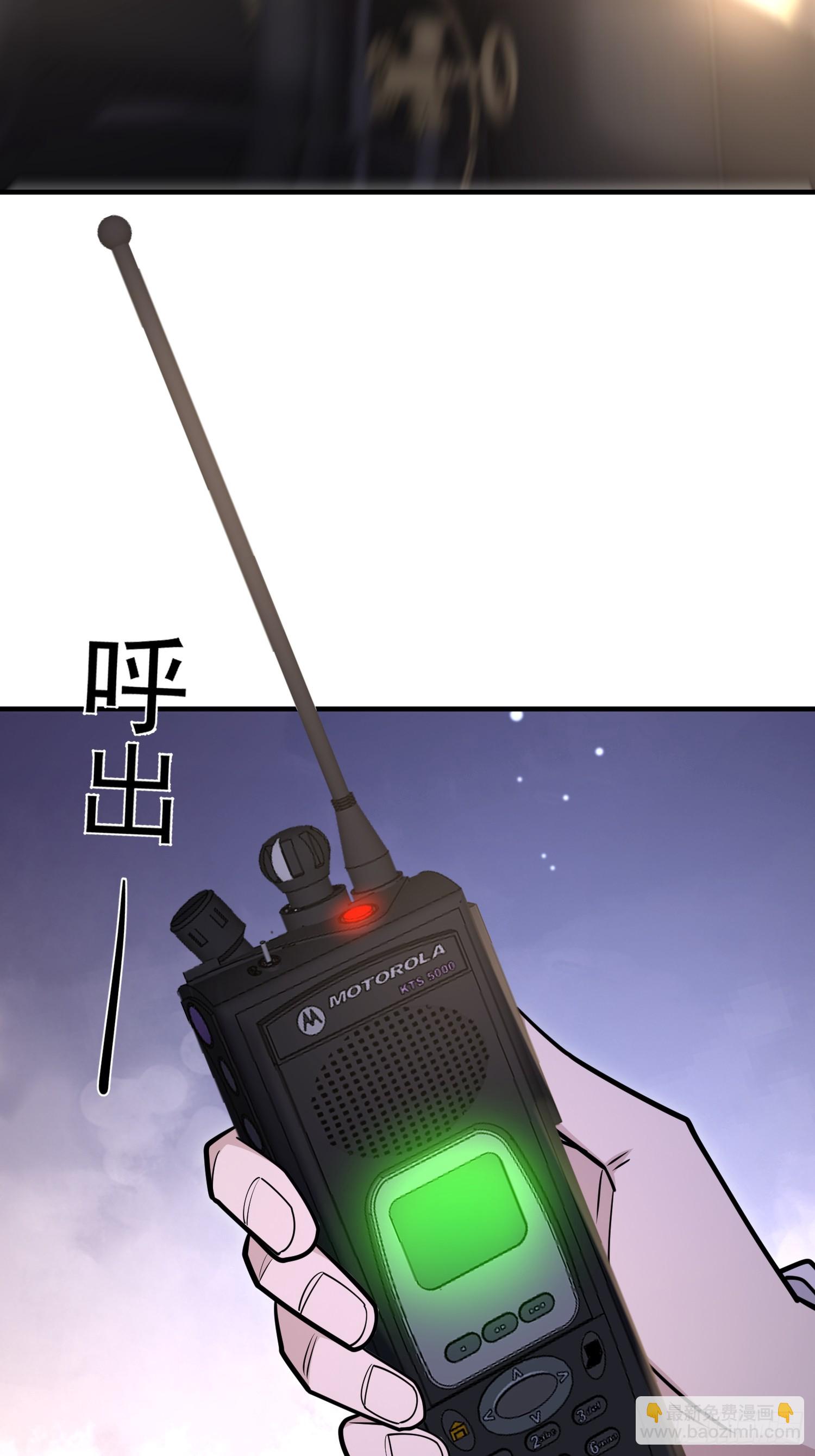 第一序列 - 517 調查死因(2/2) - 3