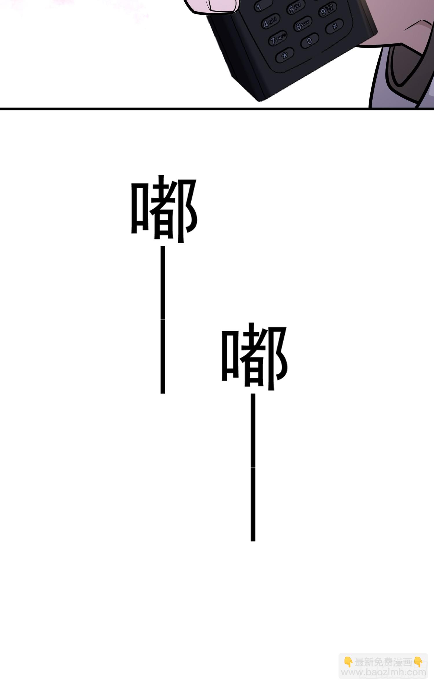 第一序列 - 517 調查死因(2/2) - 4