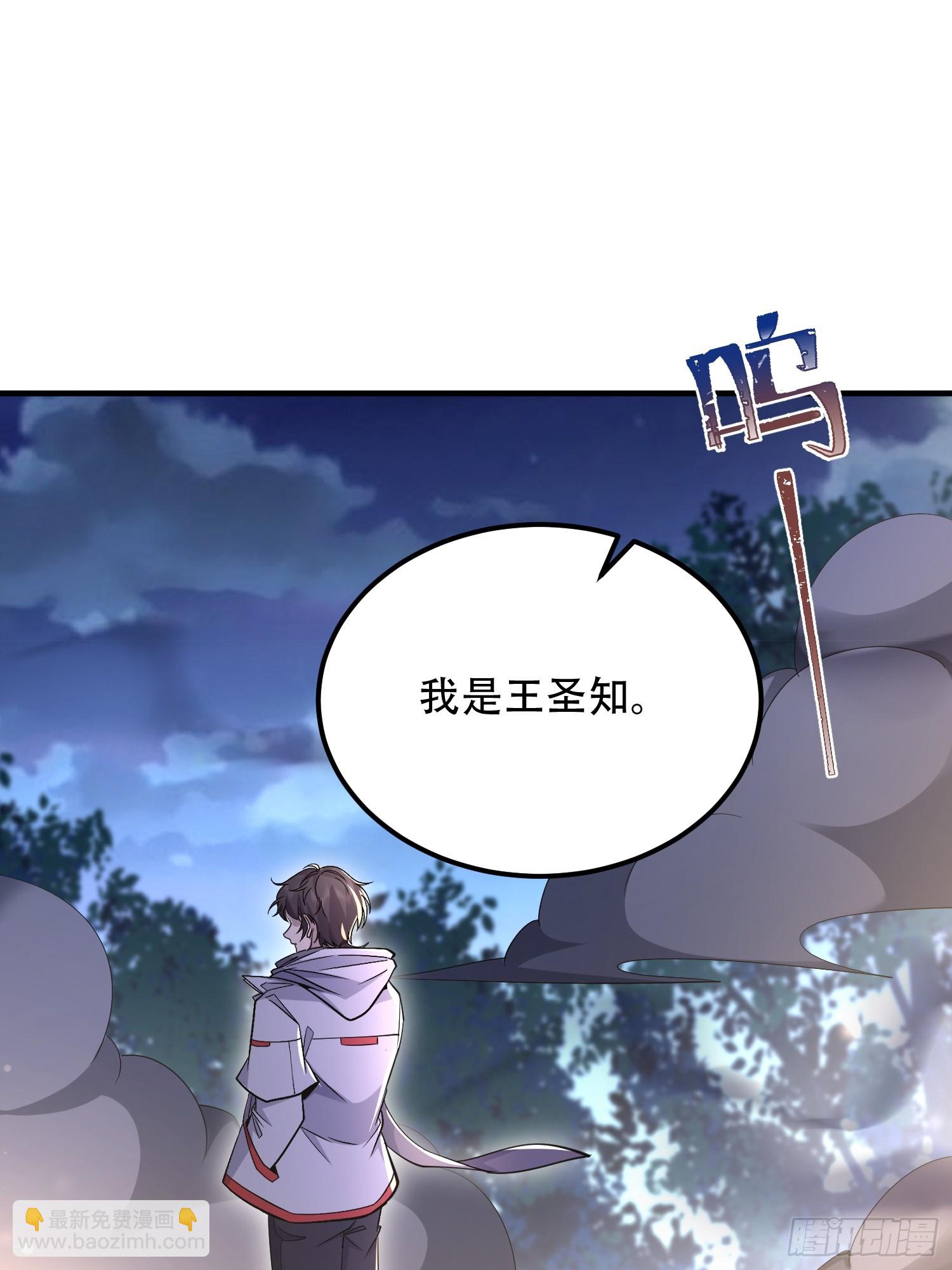 第一序列 - 517 調查死因(2/2) - 5