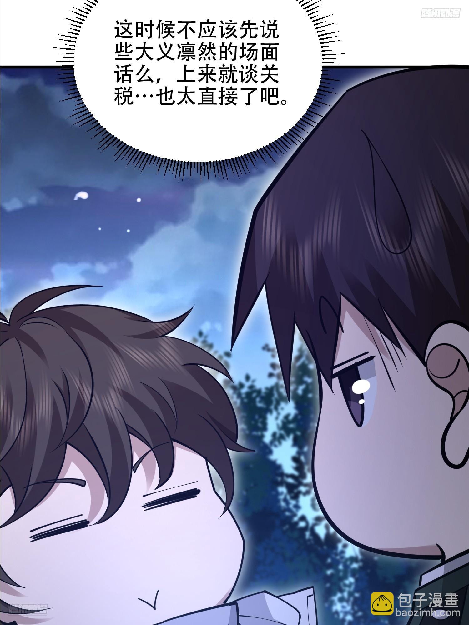 第一序列 - 517 調查死因(1/2) - 8