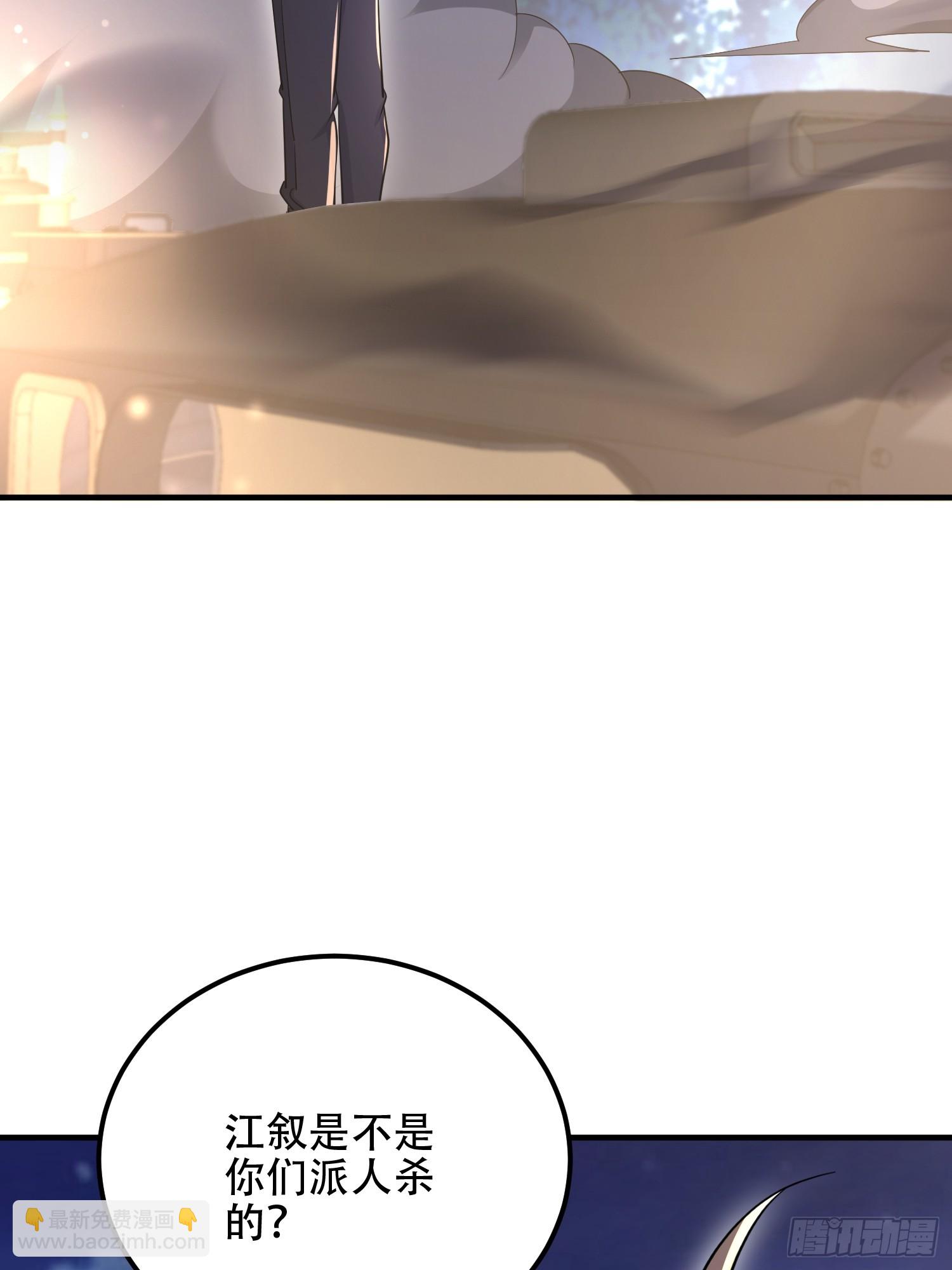 第一序列 - 517 調查死因(2/2) - 6