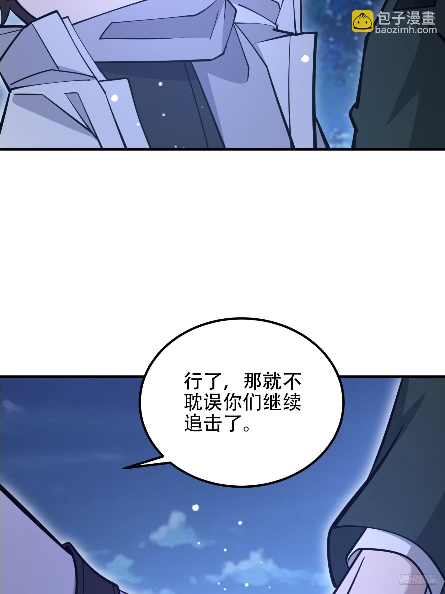 第一序列 - 517 調查死因(1/2) - 1