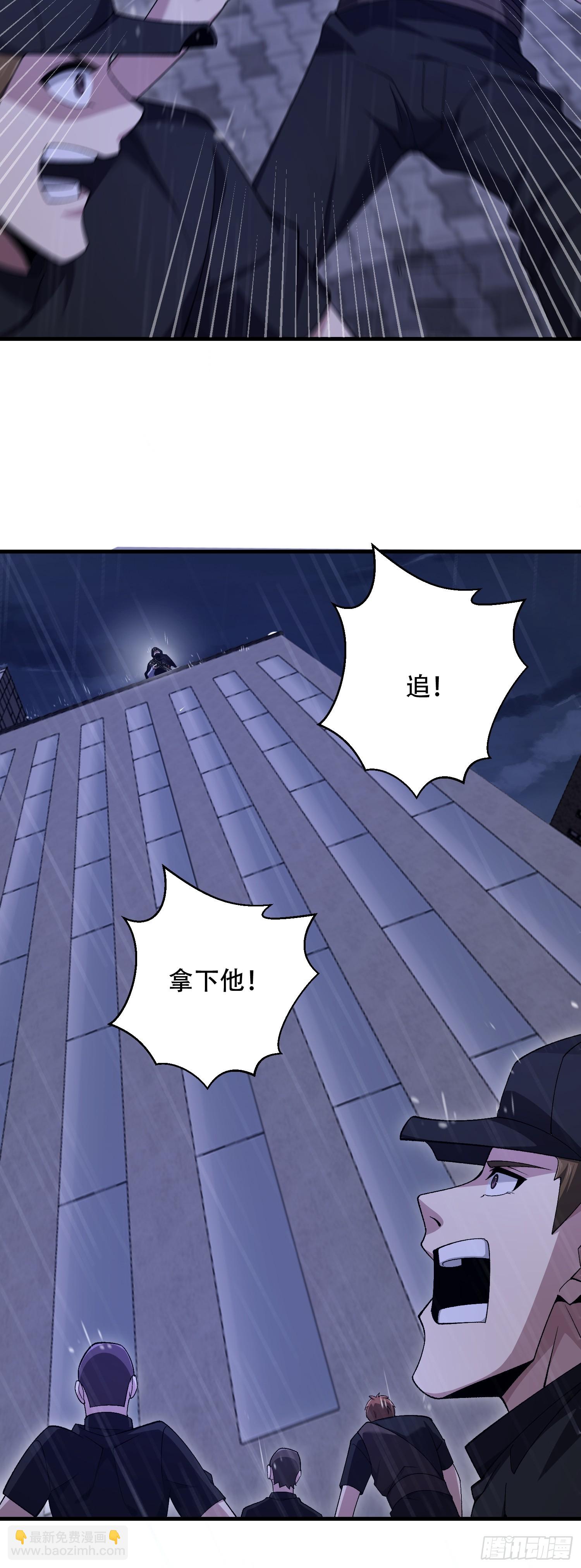第一序列 - 519 背後之人(1/2) - 7