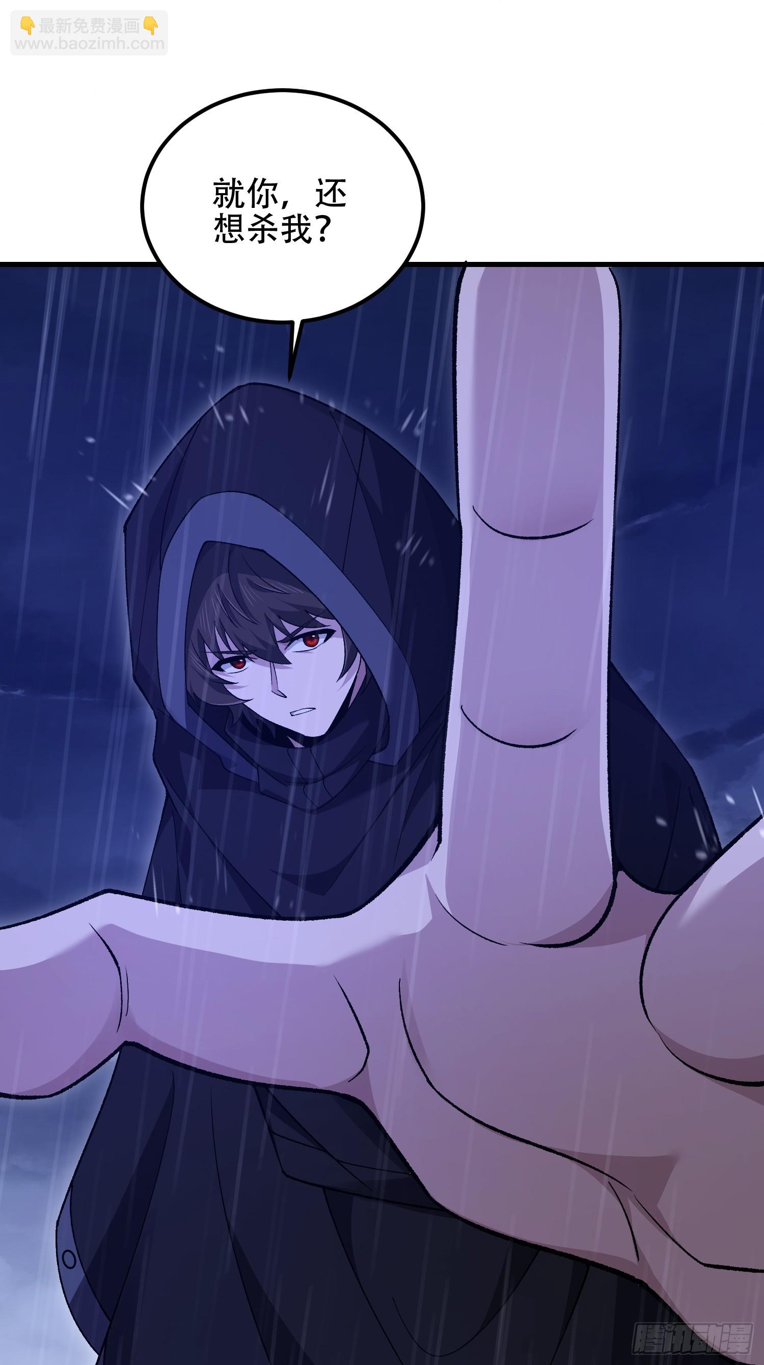 第一序列 - 519 背後之人(2/2) - 7