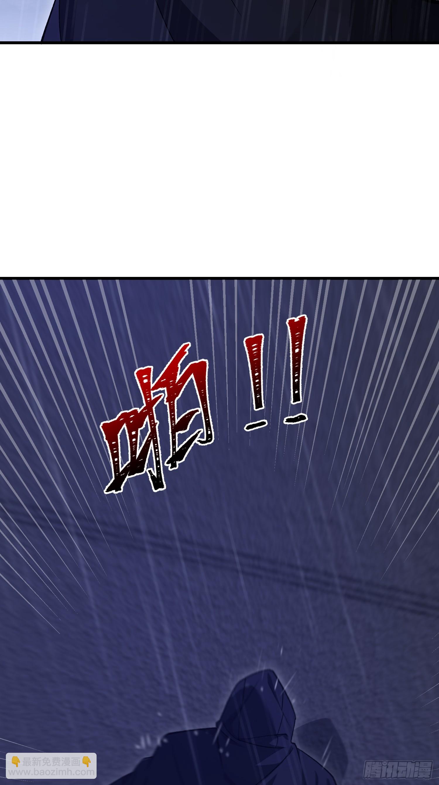 第一序列 - 519 背後之人(2/2) - 8