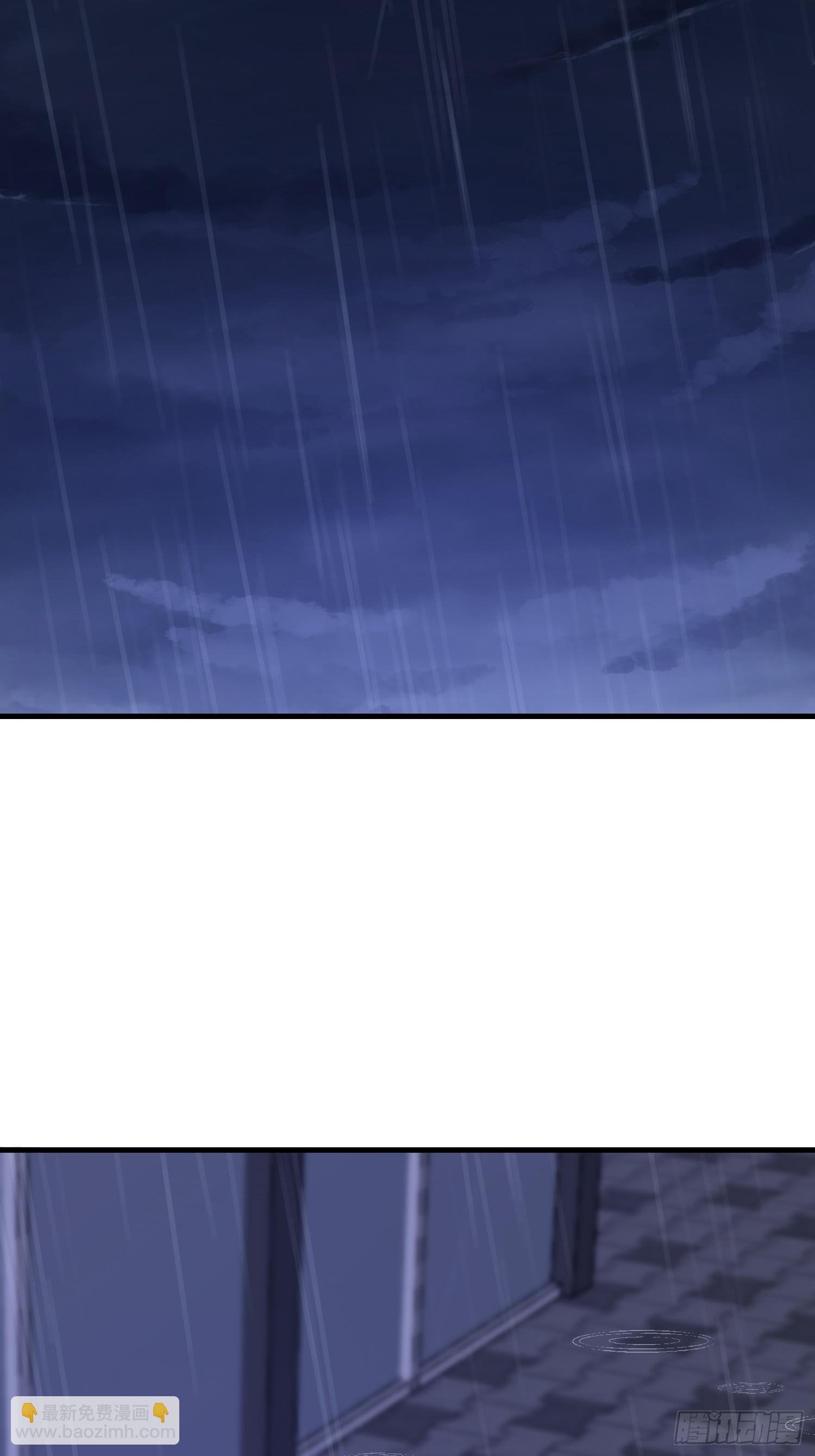 第一序列 - 519 背後之人(2/2) - 3