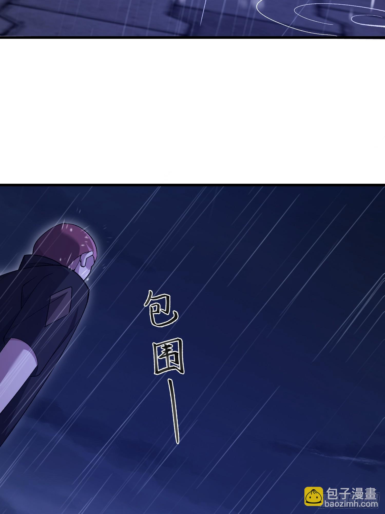 第一序列 - 519 背後之人(2/2) - 1