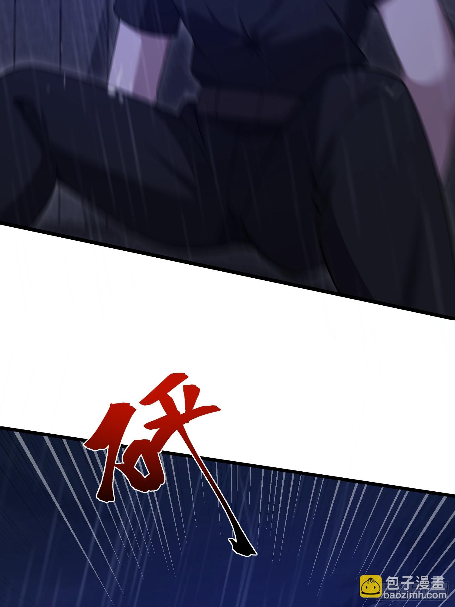 第一序列 - 519 背後之人(2/2) - 7