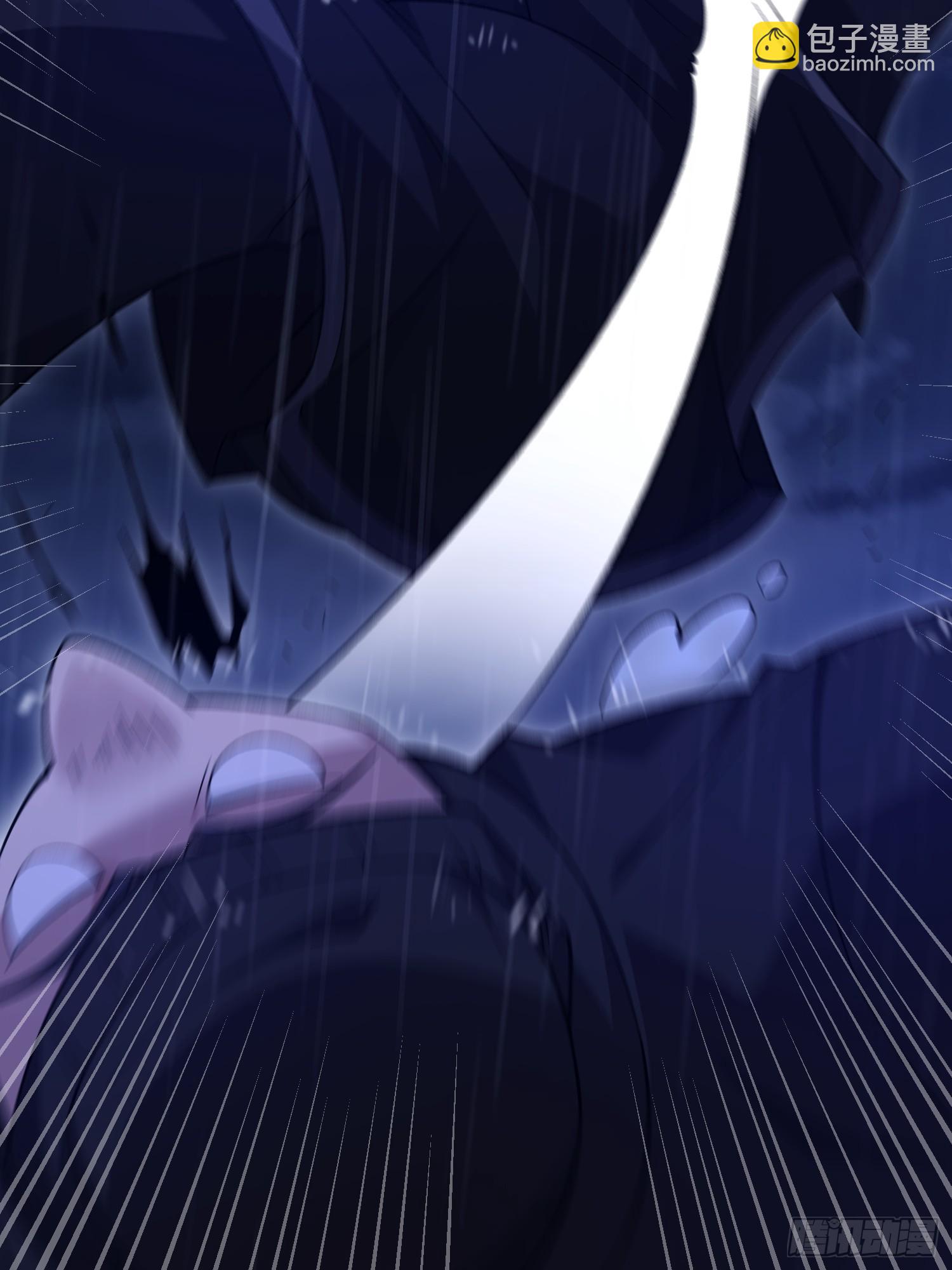 第一序列 - 519 背後之人(2/2) - 4