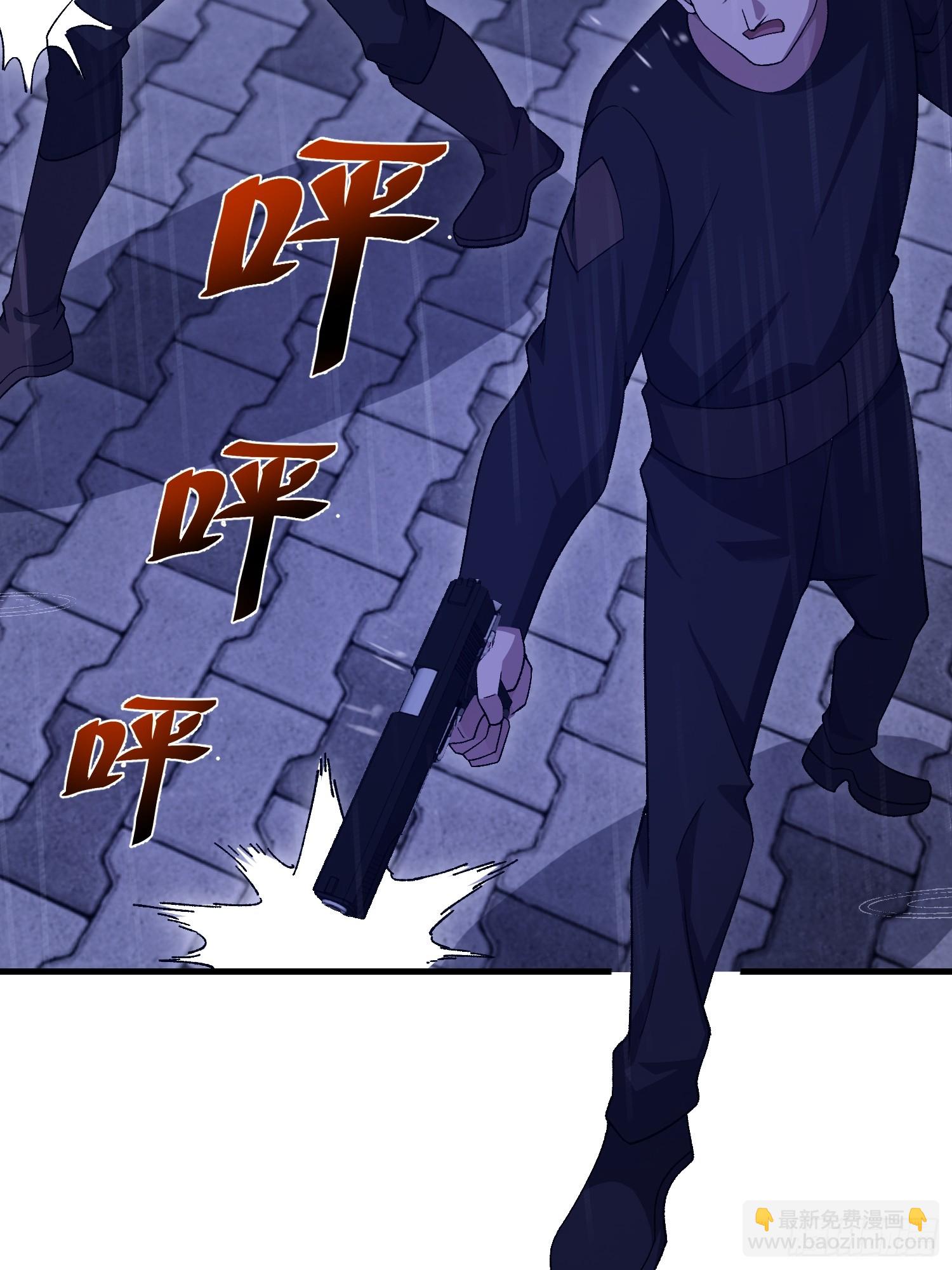 第一序列 - 519 背後之人(2/2) - 2