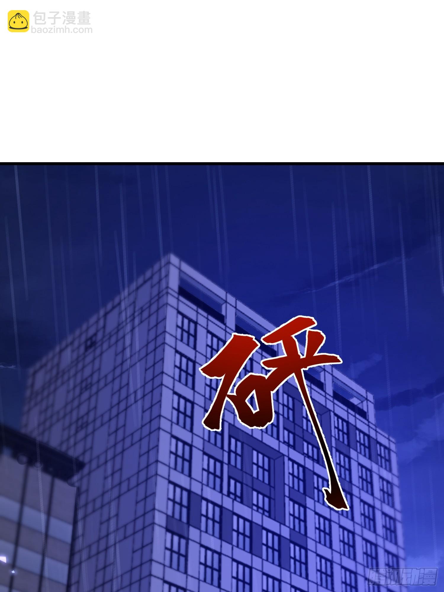 第一序列 - 519 背後之人(2/2) - 2