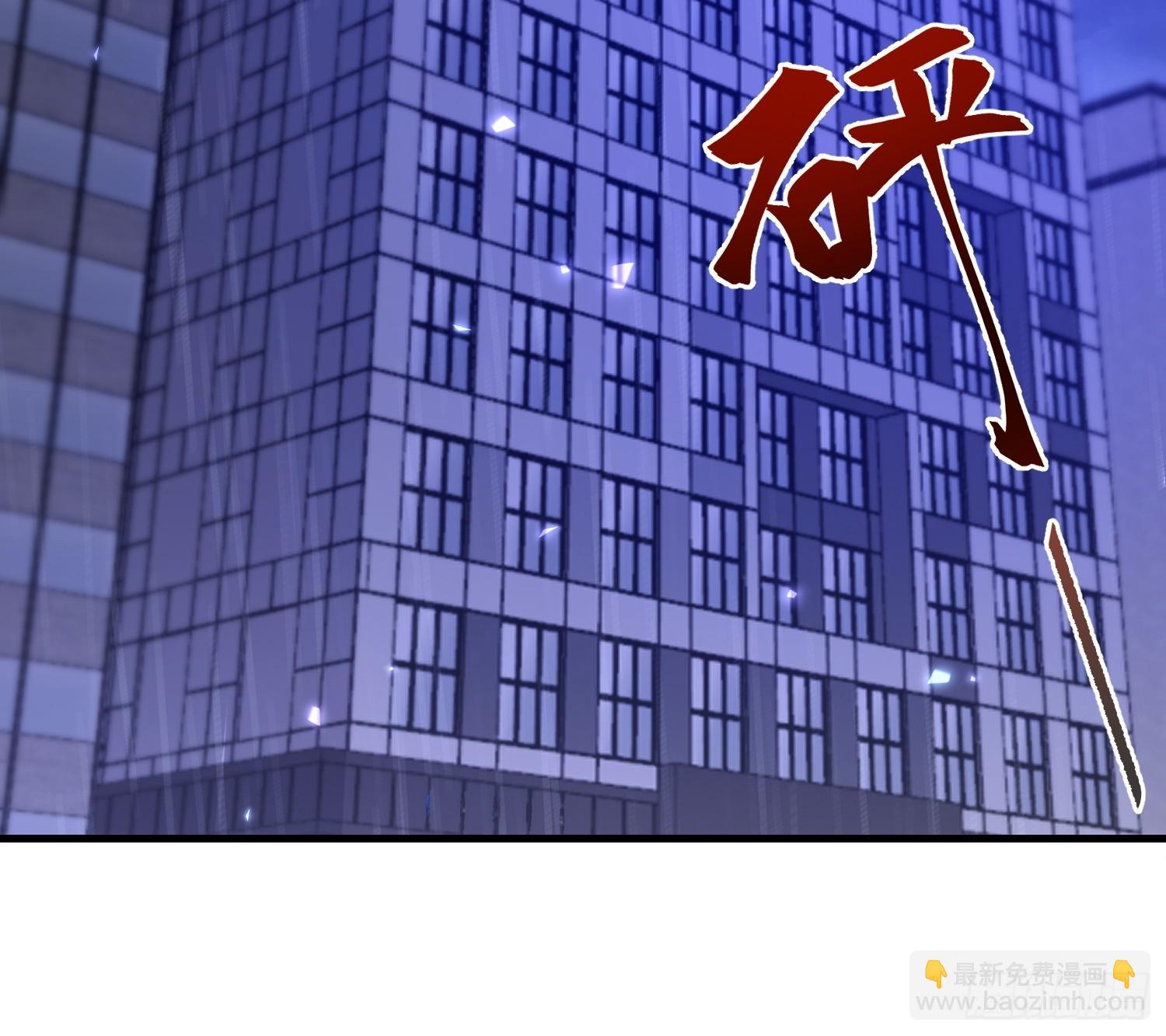 第一序列 - 519 背後之人(2/2) - 3