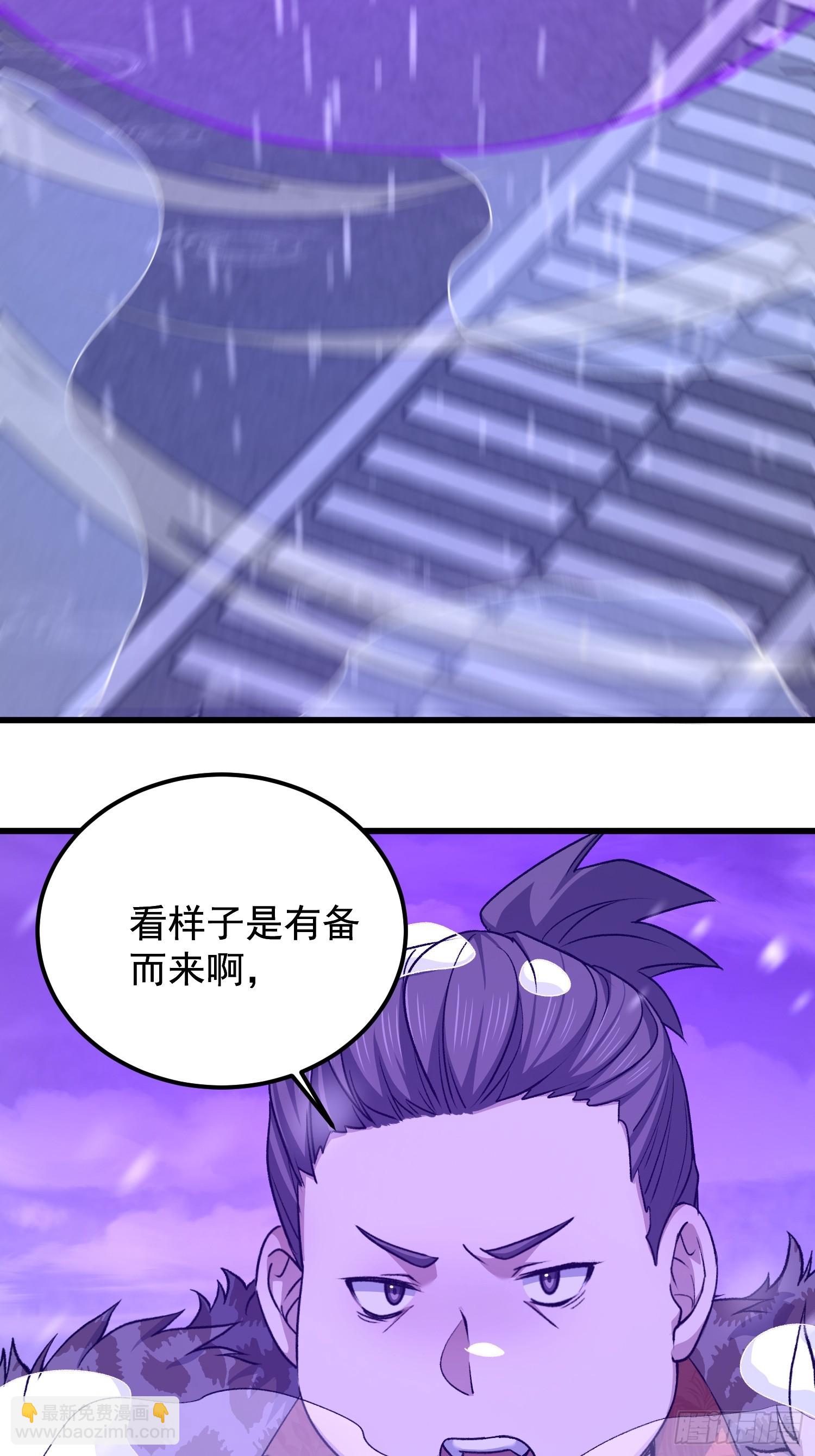 第一序列 - 521 我出雙倍(3/3) - 4