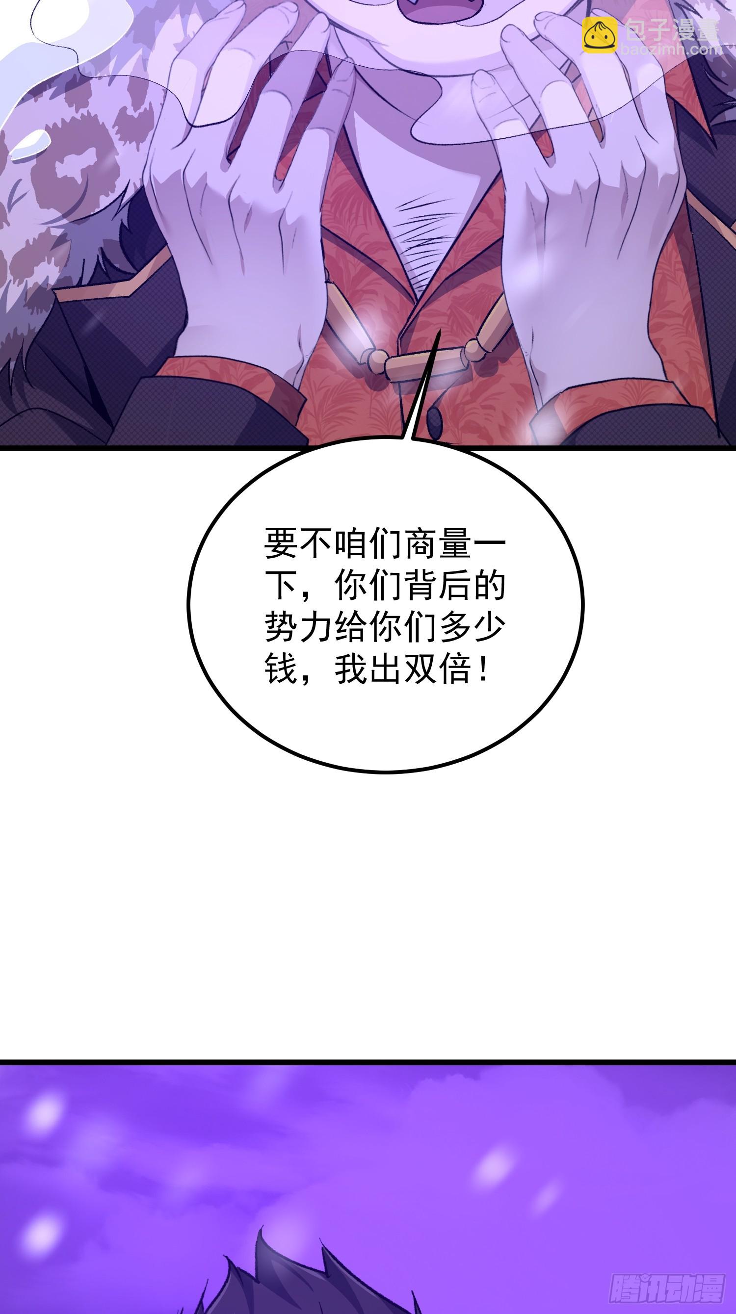 第一序列 - 521 我出雙倍(3/3) - 1