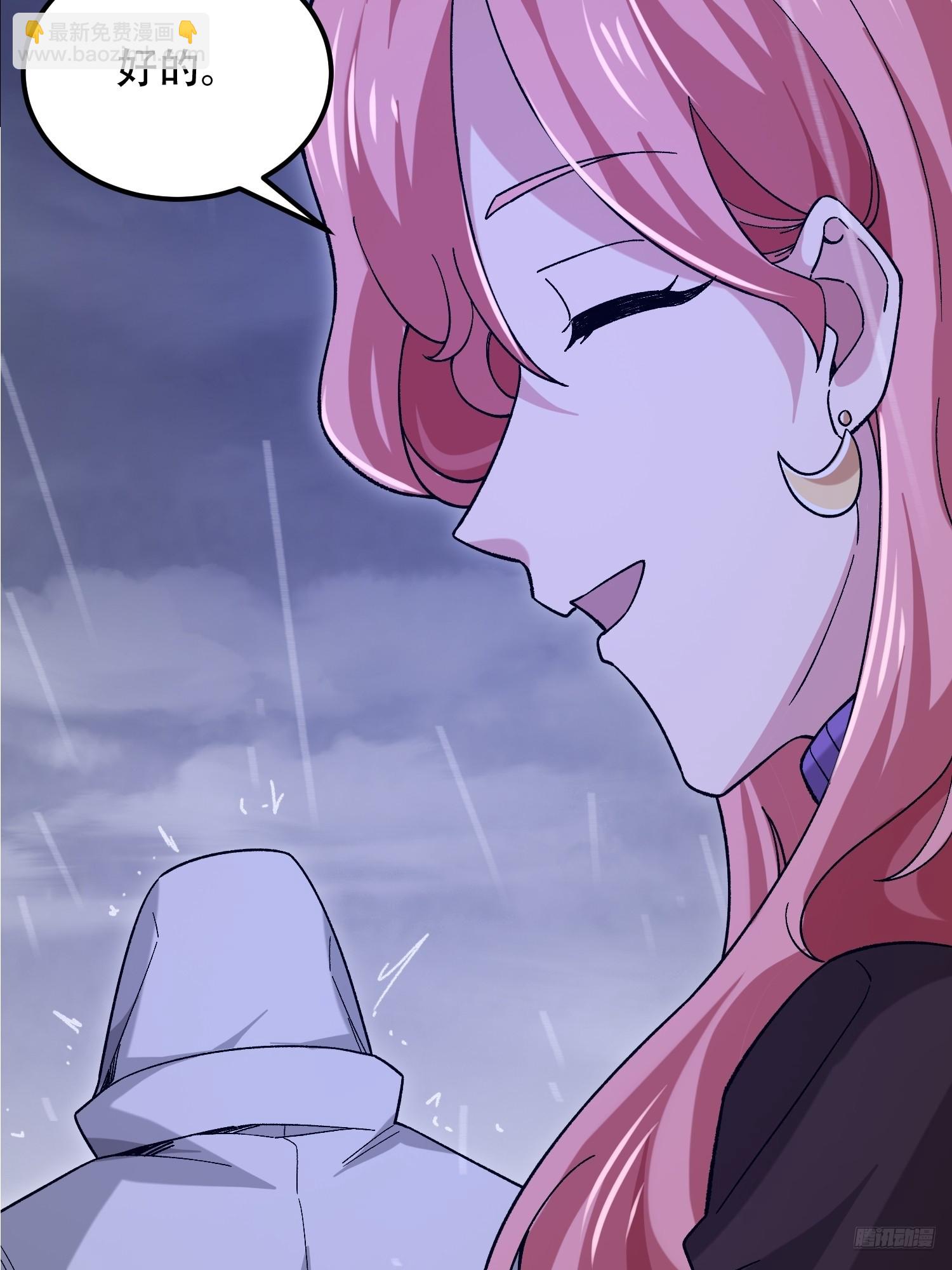 第一序列 - 521 我出雙倍(1/3) - 3