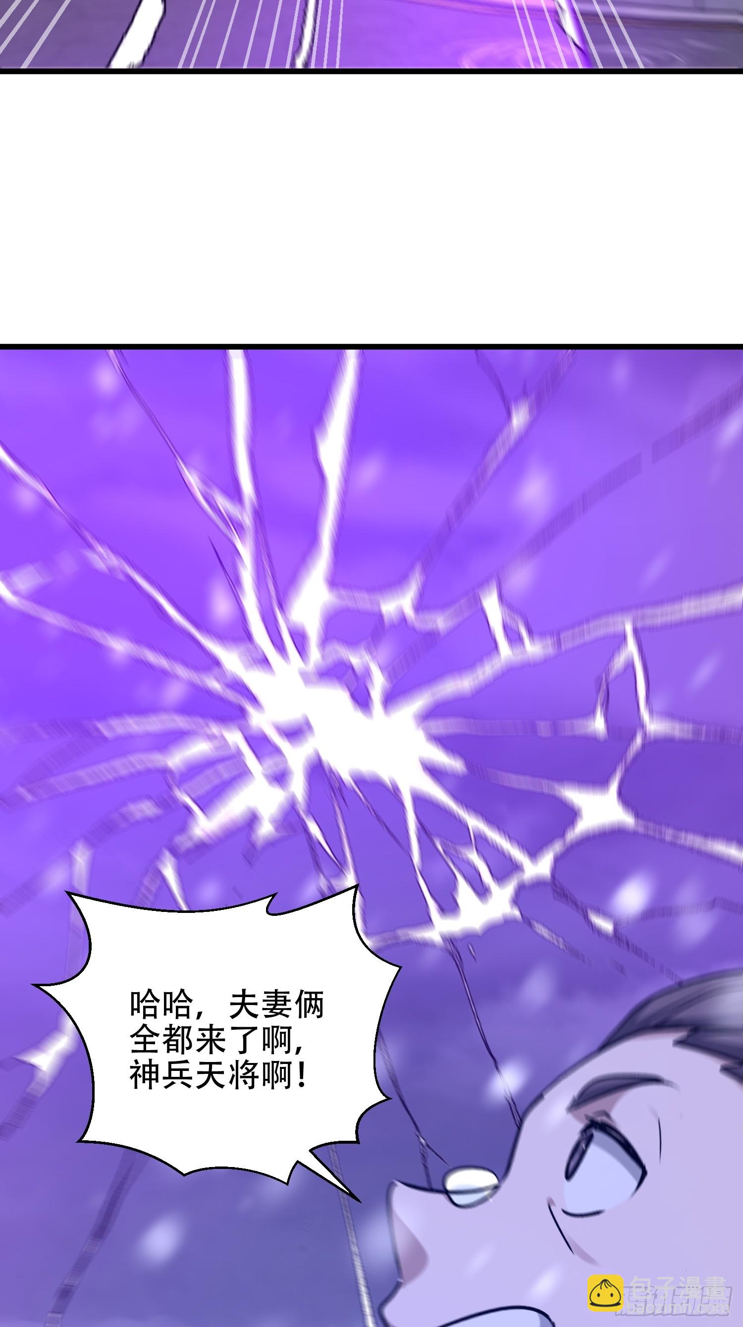 第一序列 - 521 我出雙倍(3/3) - 3