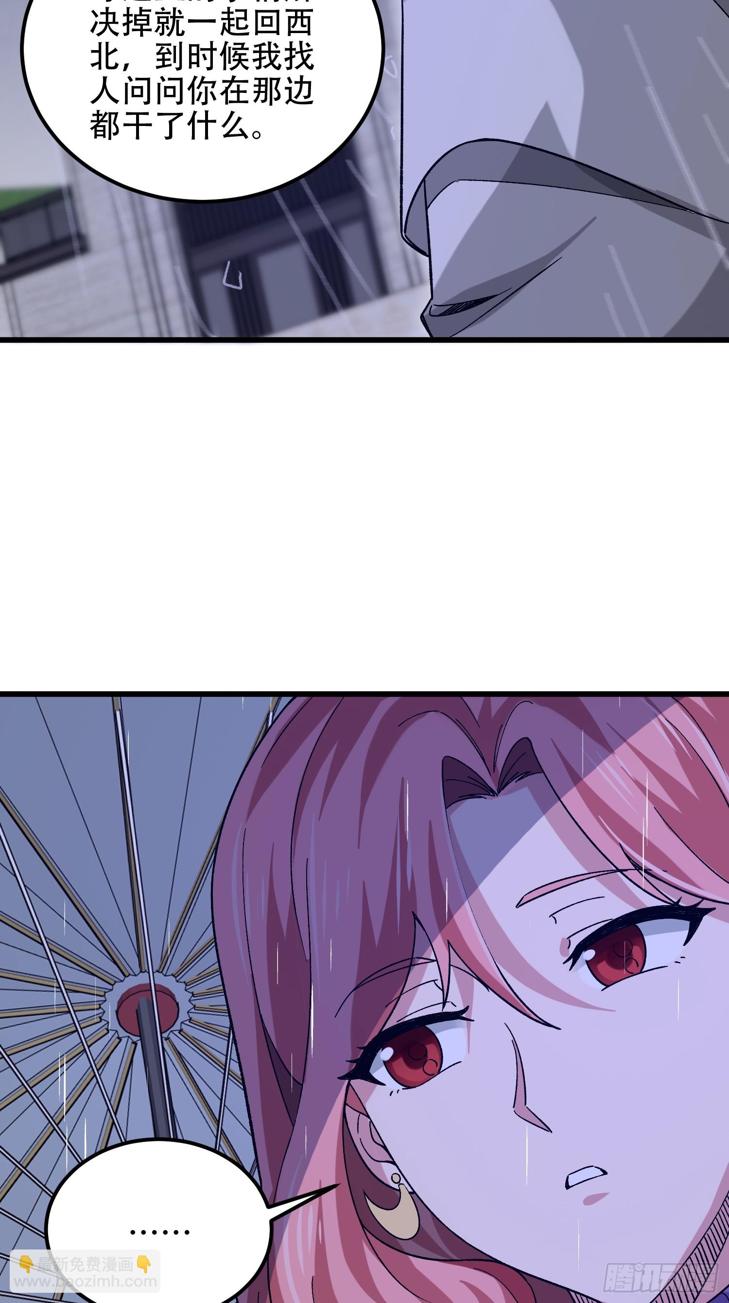 第一序列 - 521 我出雙倍(1/3) - 1