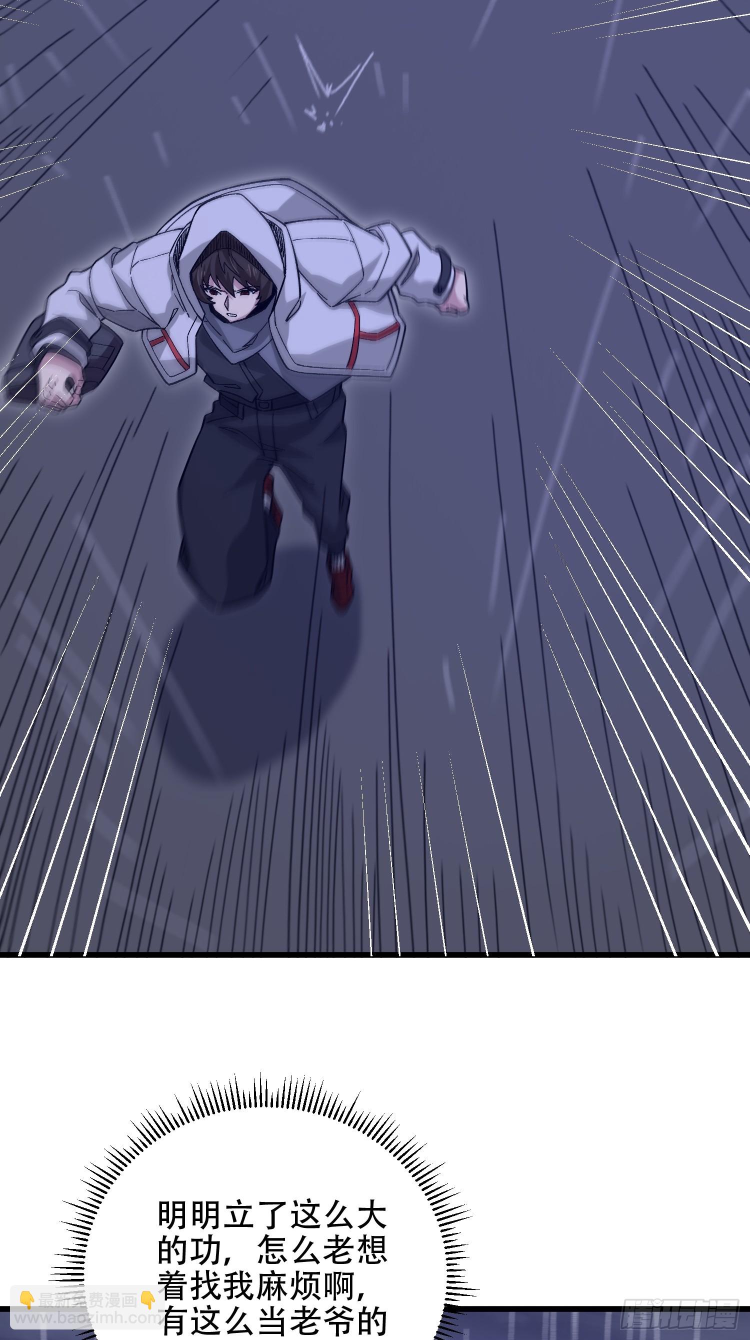 第一序列 - 521 我出雙倍(1/3) - 3