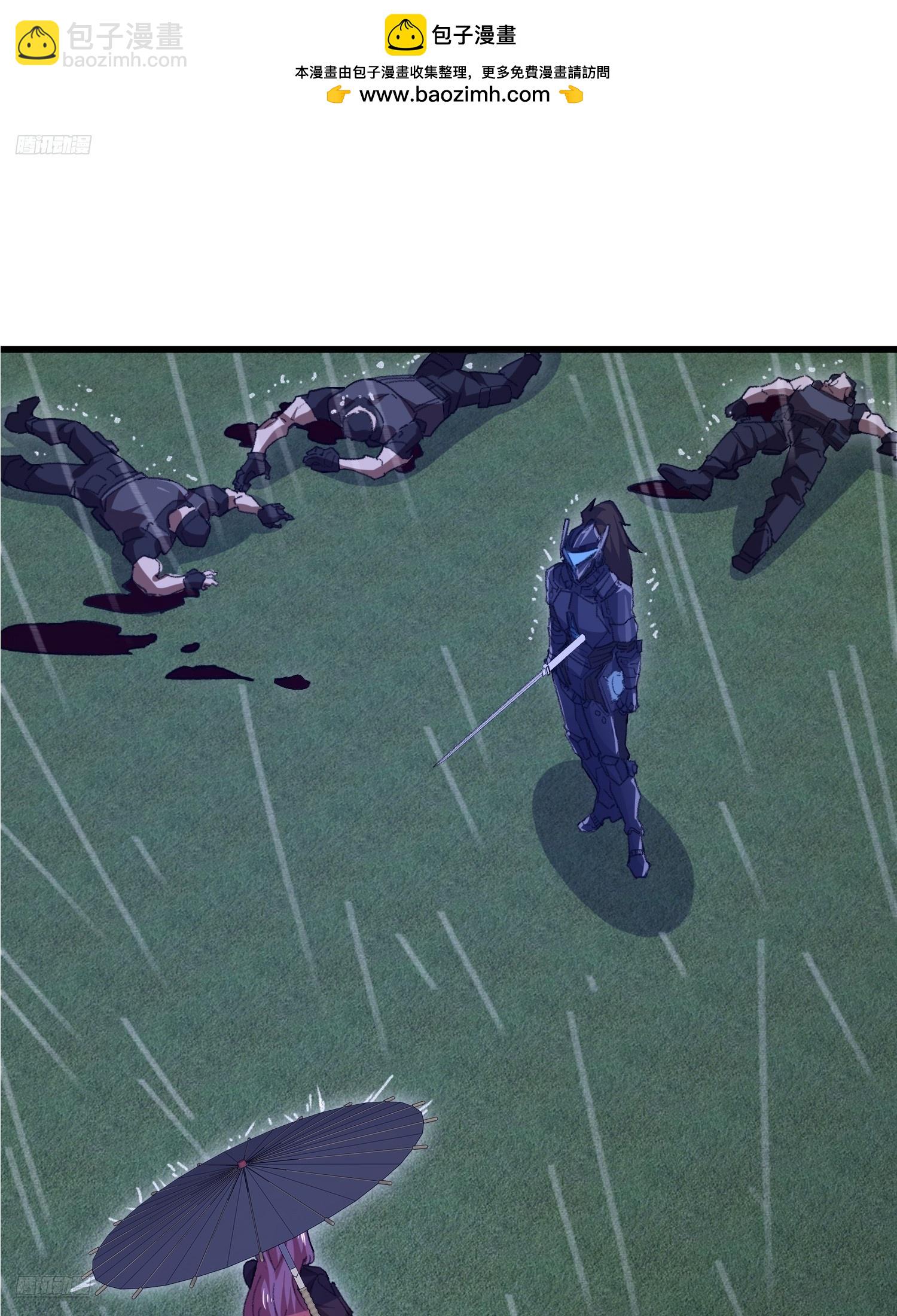 第一序列 - 521 我出雙倍(1/3) - 2