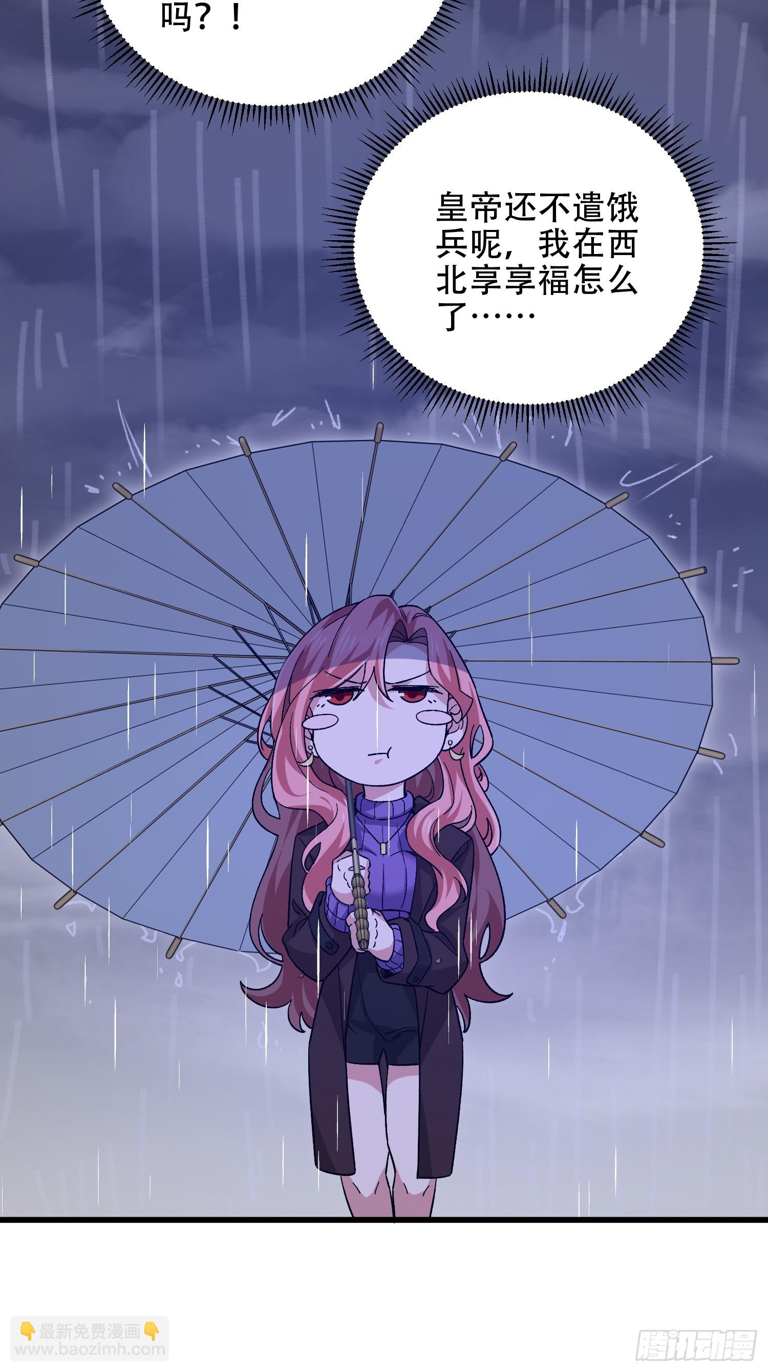 第一序列 - 521 我出雙倍(1/3) - 4