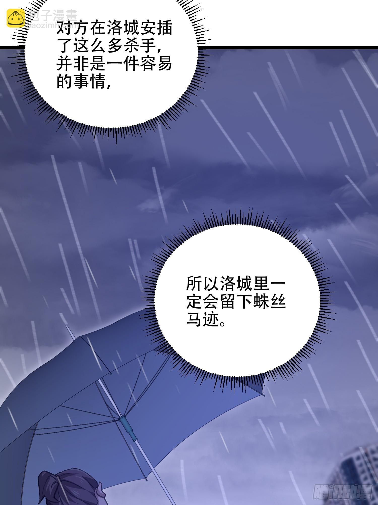 第一序列 - 521 我出雙倍(1/3) - 2