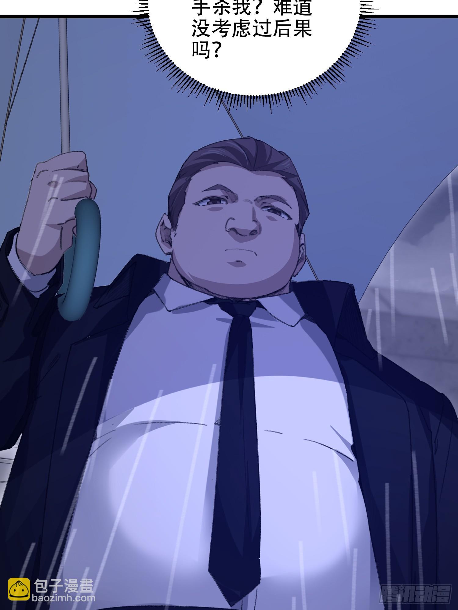 第一序列 - 521 我出雙倍(1/3) - 5