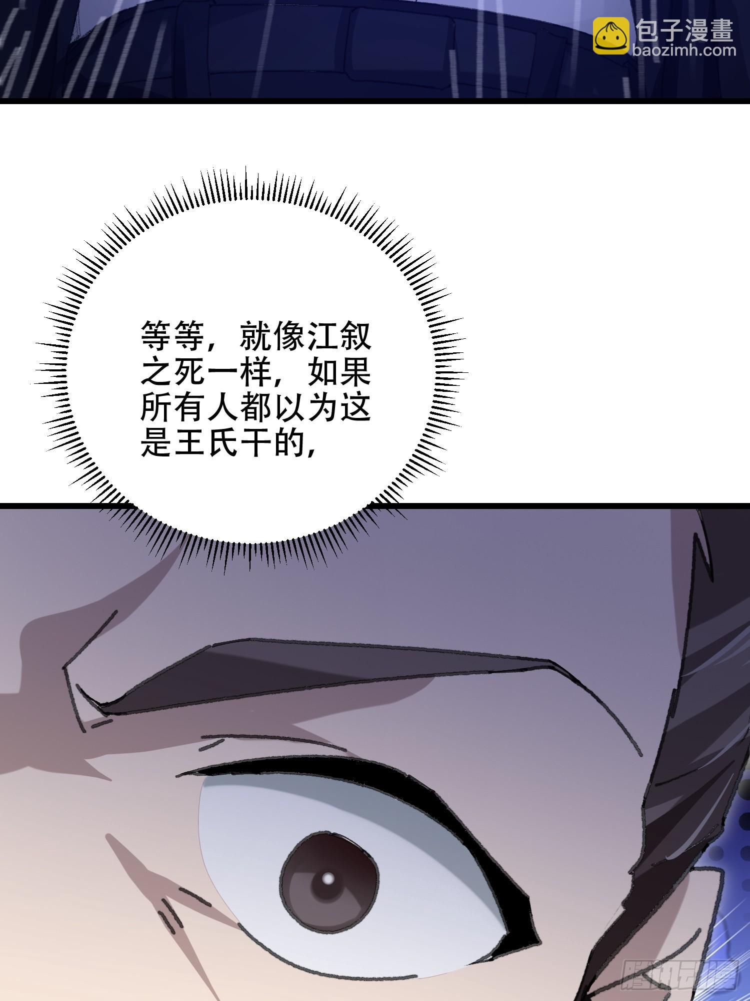 第一序列 - 521 我出雙倍(1/3) - 6