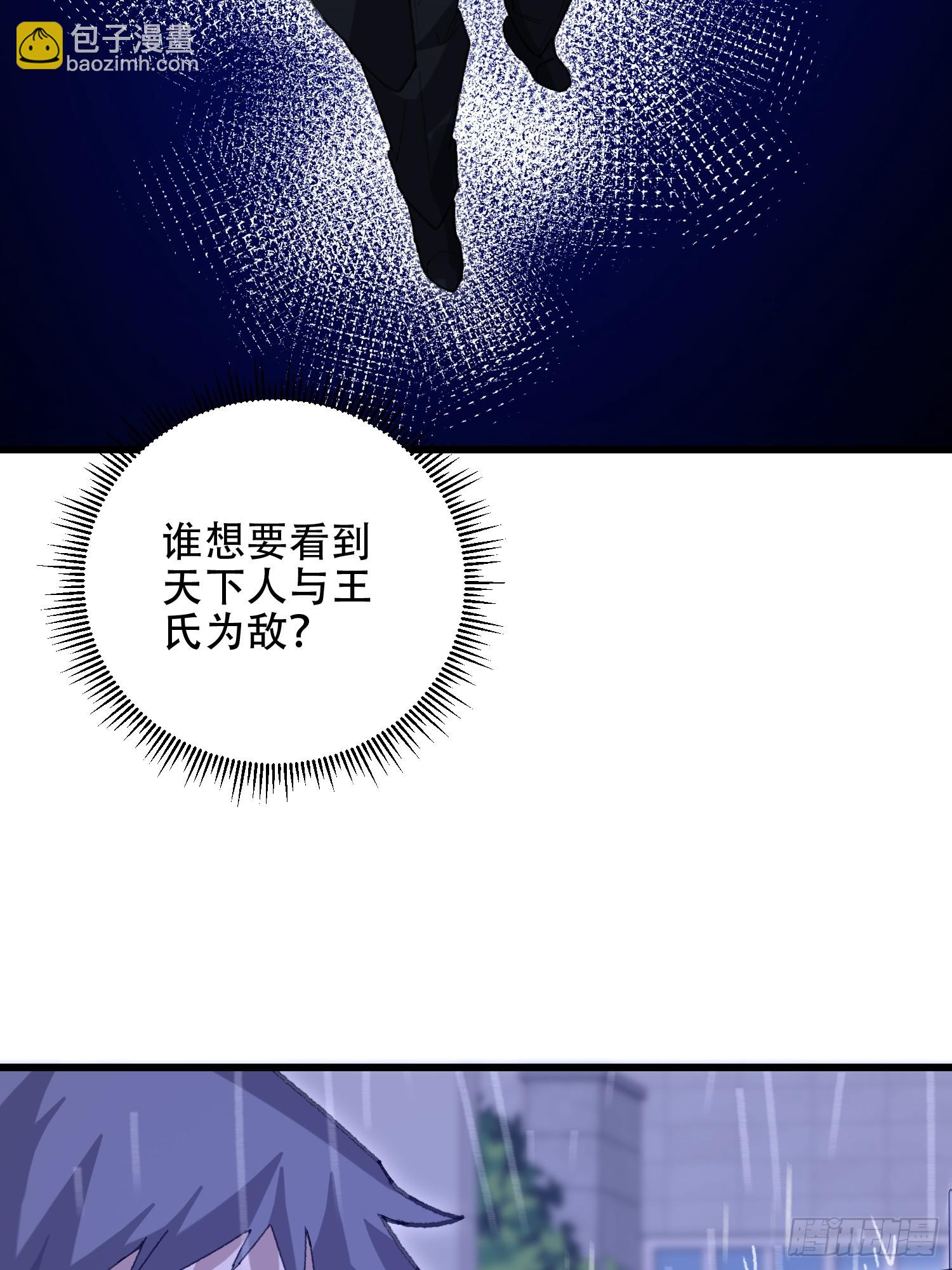 第一序列 - 521 我出雙倍(1/3) - 1