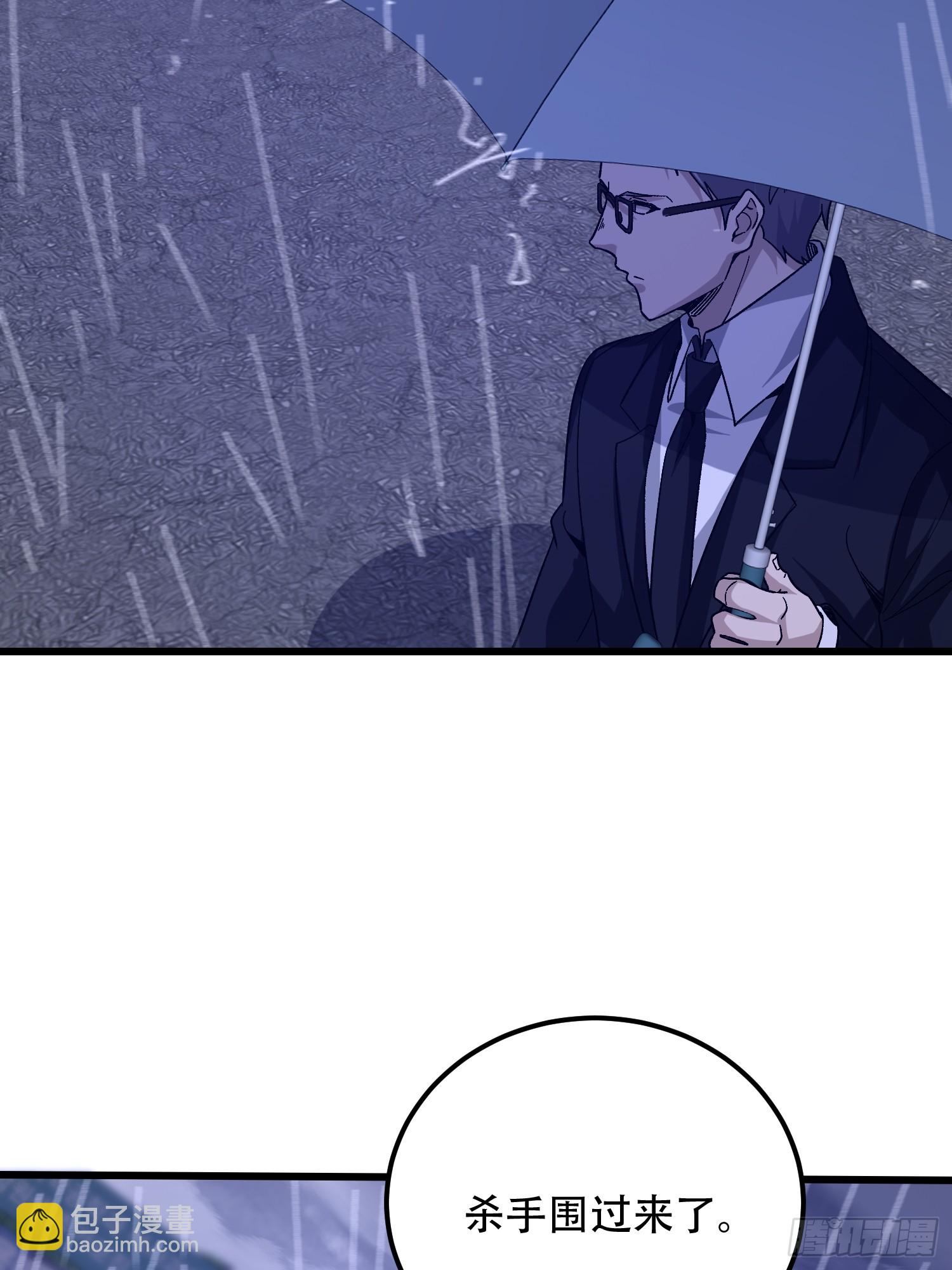 第一序列 - 521 我出雙倍(1/3) - 4