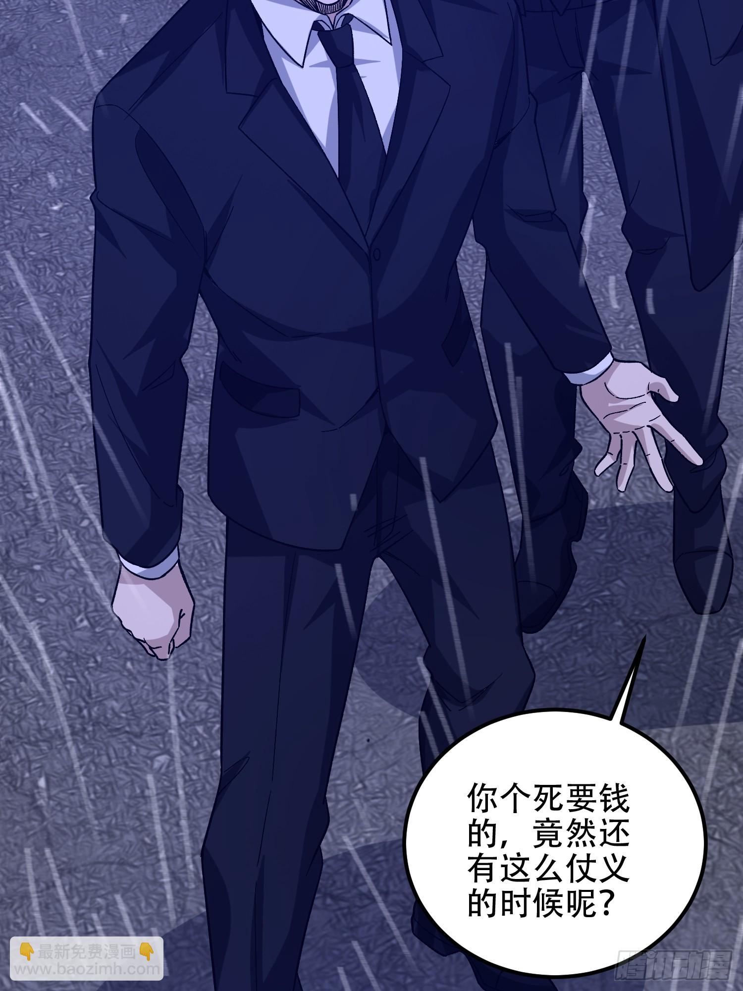 第一序列 - 521 我出雙倍(1/3) - 2