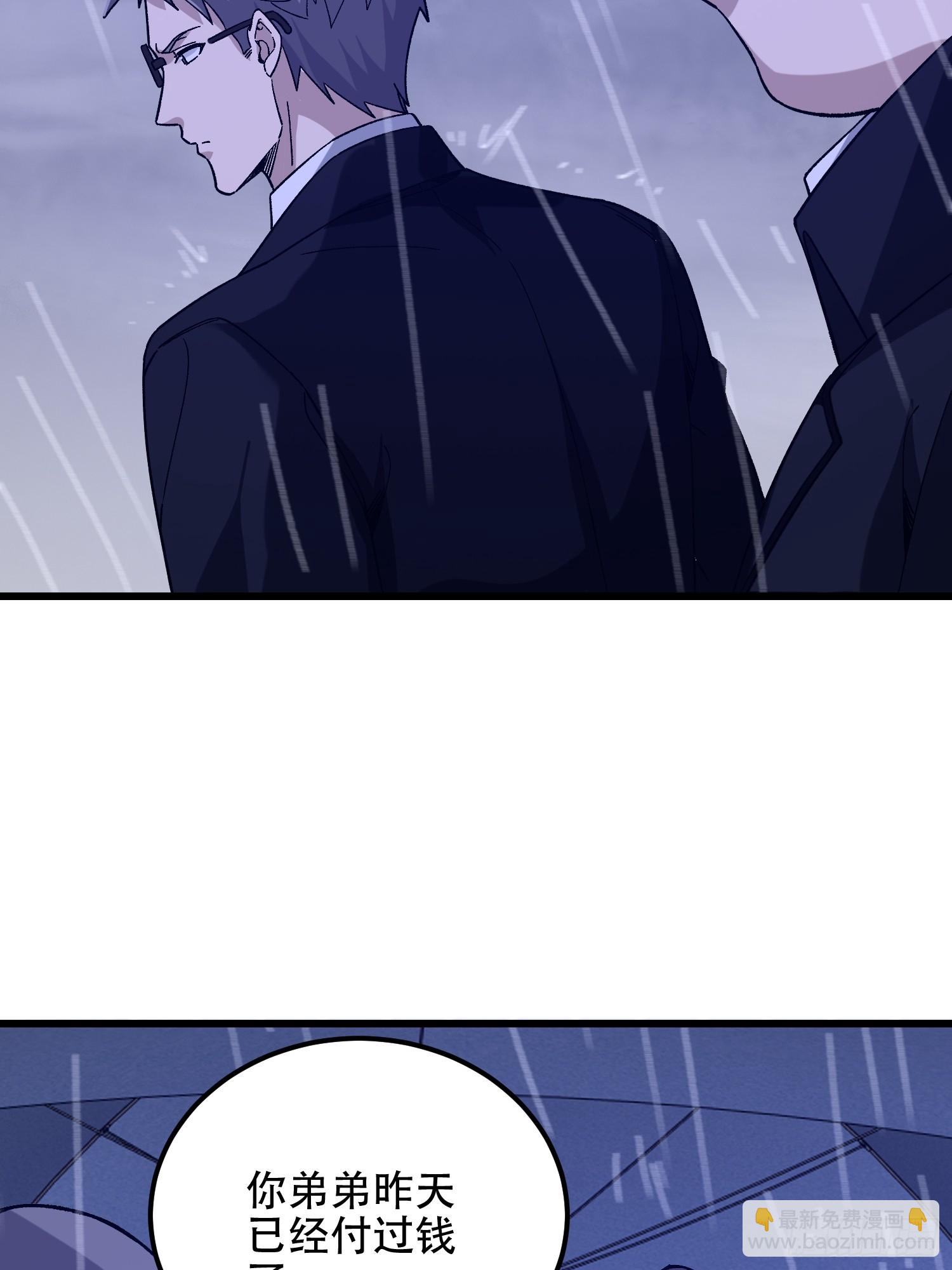 第一序列 - 521 我出雙倍(1/3) - 4