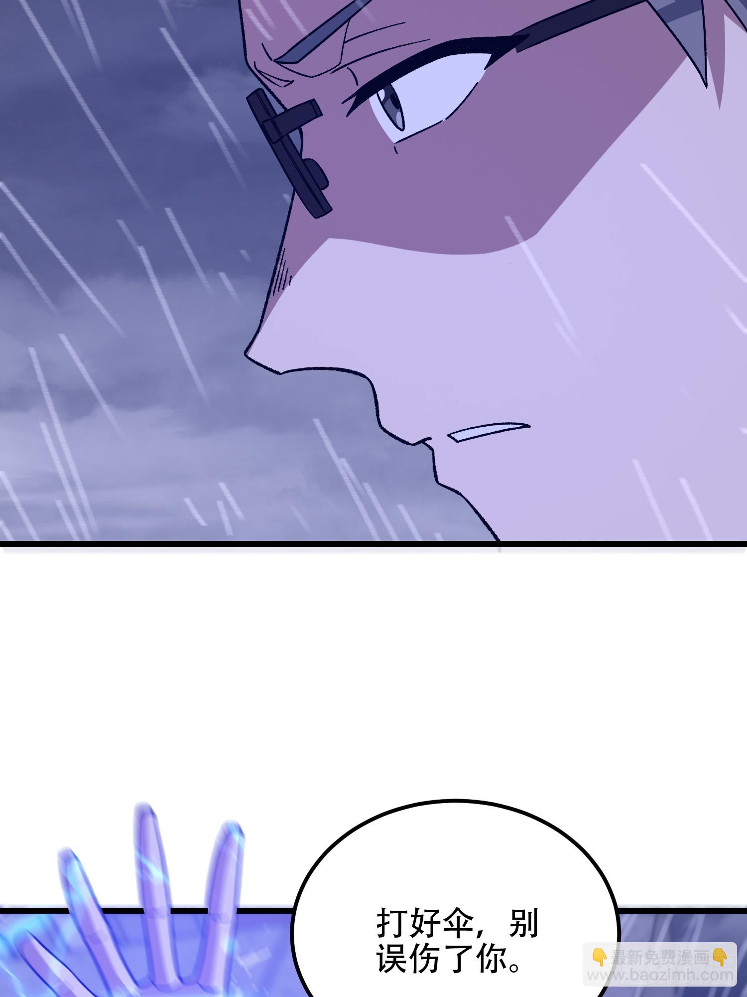 第一序列 - 521 我出雙倍(1/3) - 1