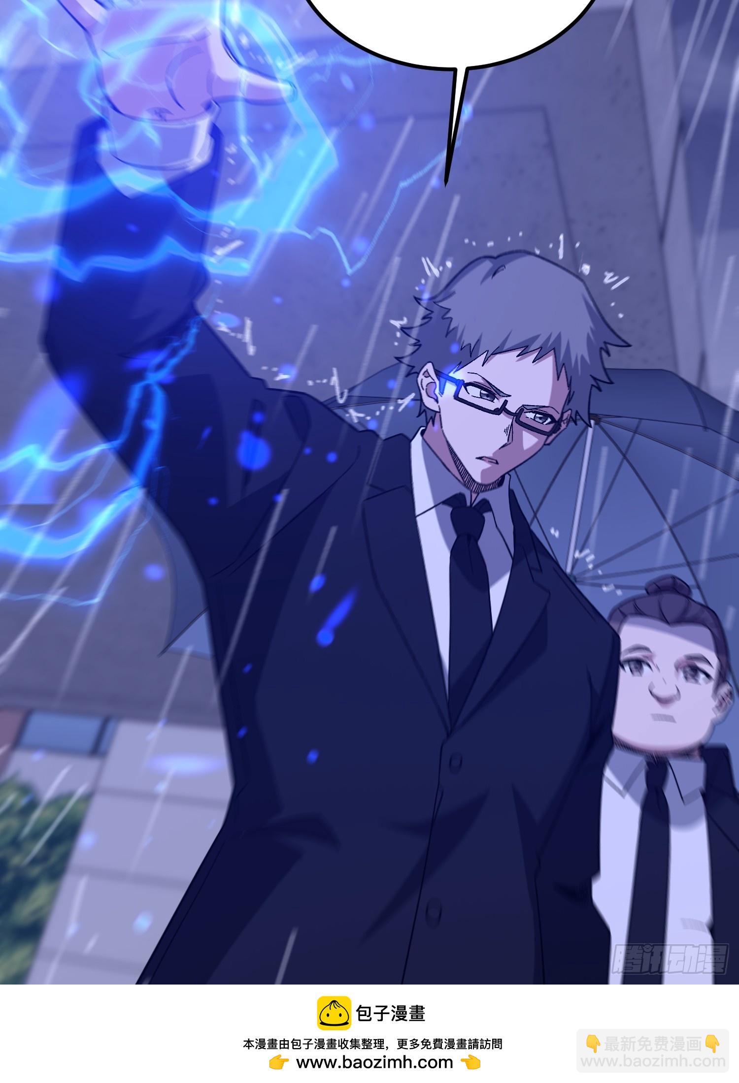 第一序列 - 521 我出雙倍(1/3) - 2