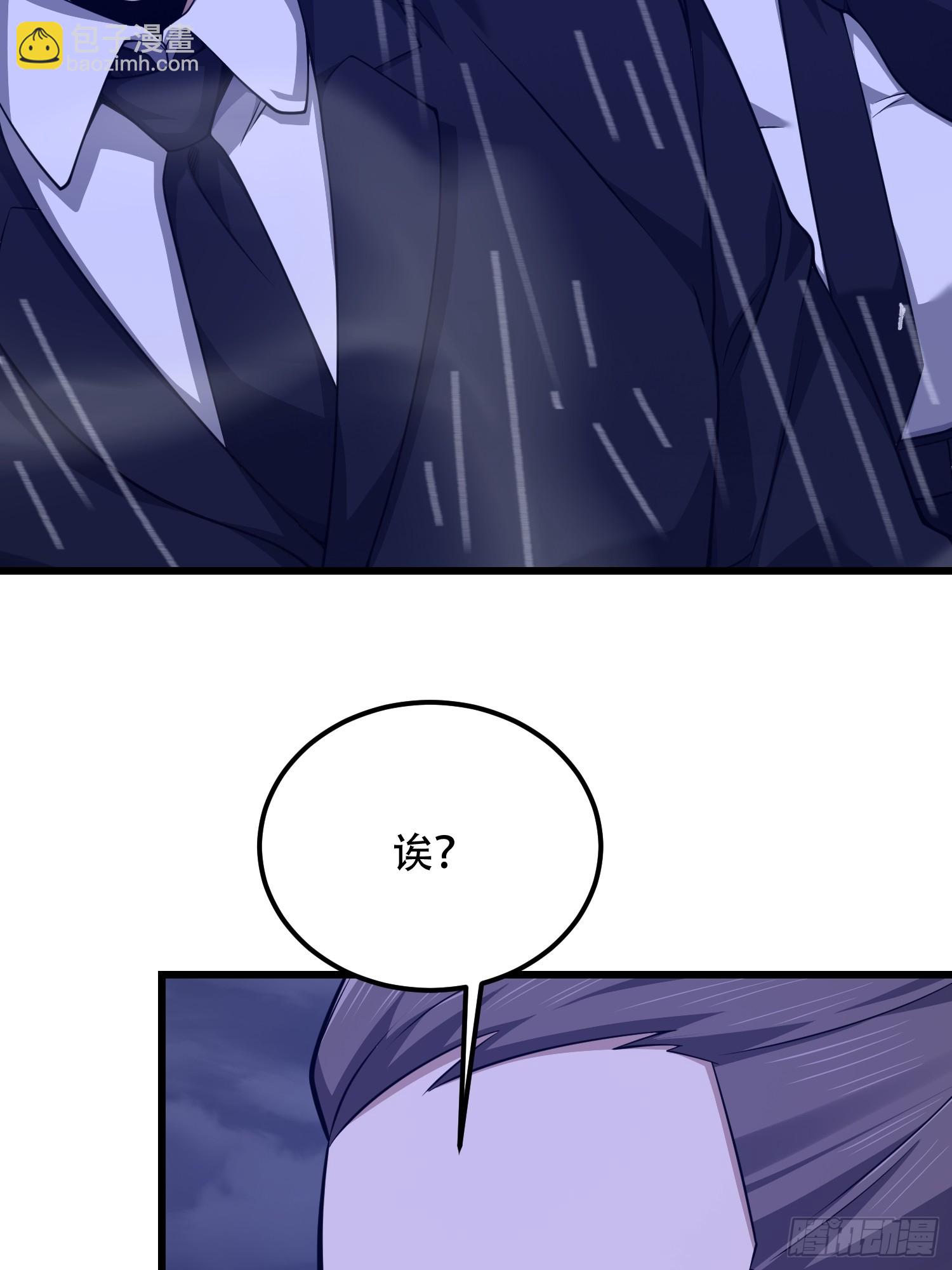 第一序列 - 521 我出雙倍(2/3) - 8