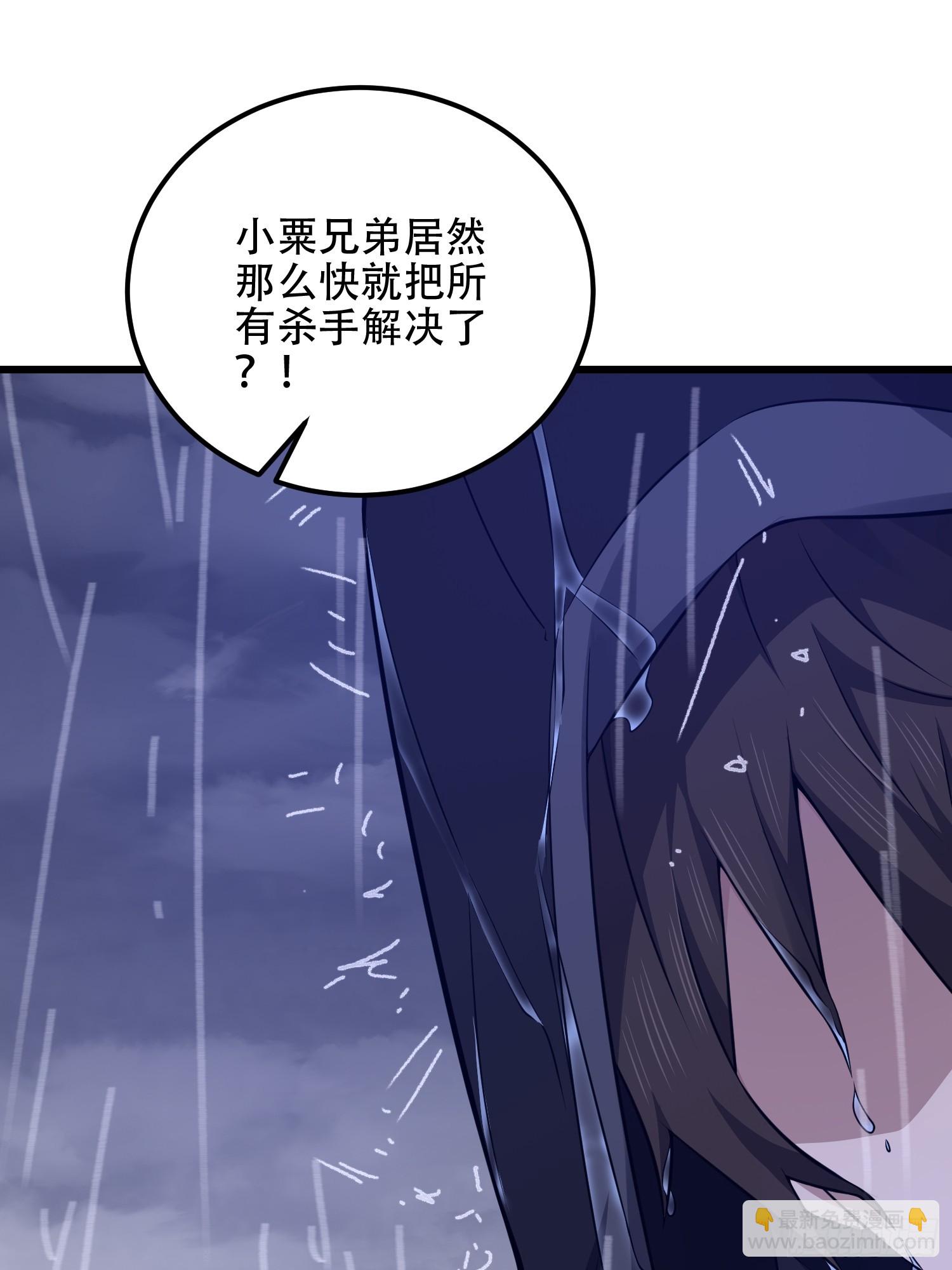 第一序列 - 521 我出雙倍(2/3) - 4