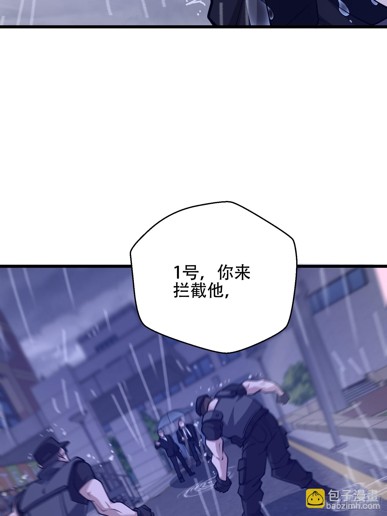 第一序列 - 521 我出雙倍(2/3) - 5