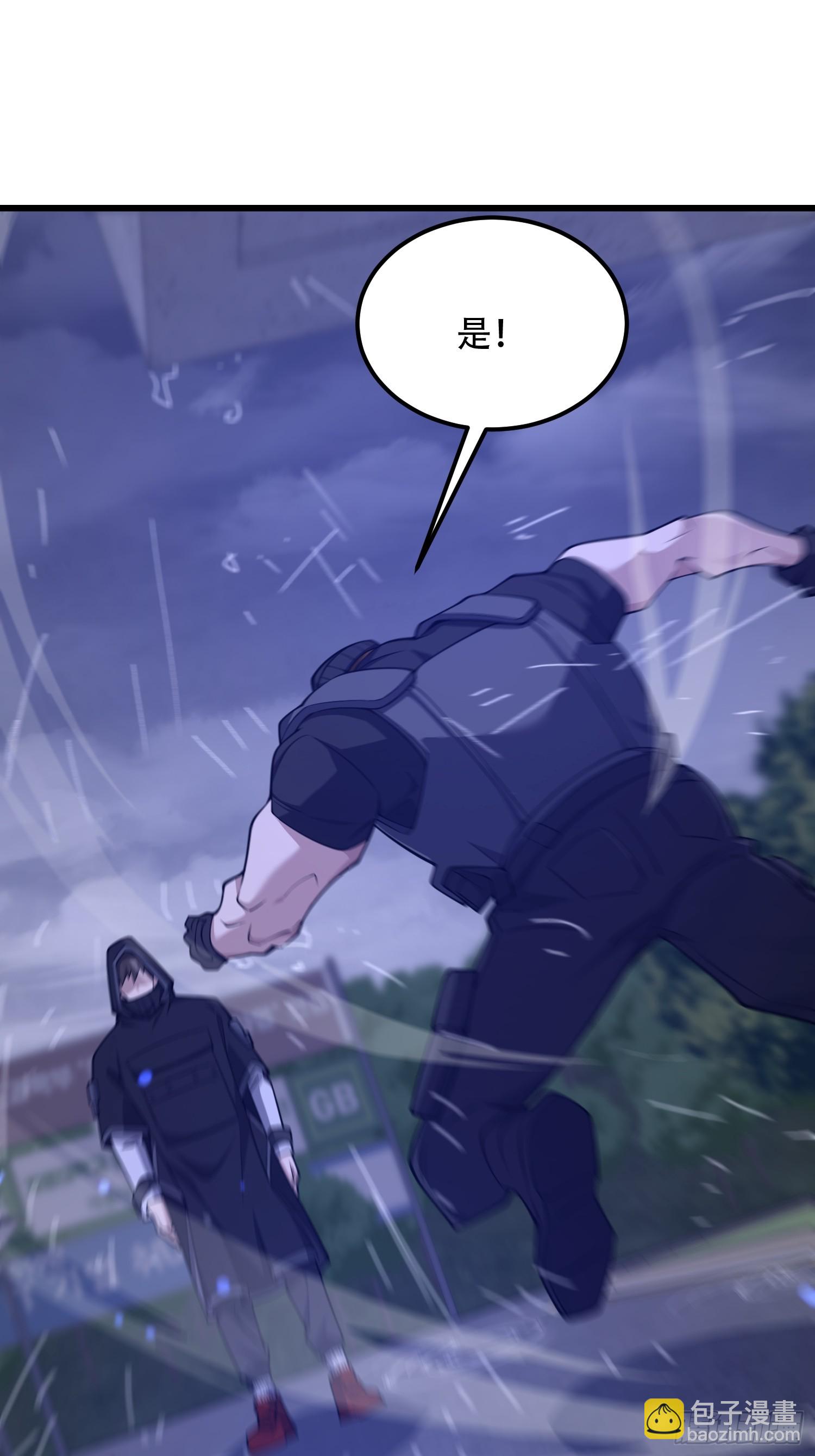 第一序列 - 521 我出雙倍(2/3) - 8