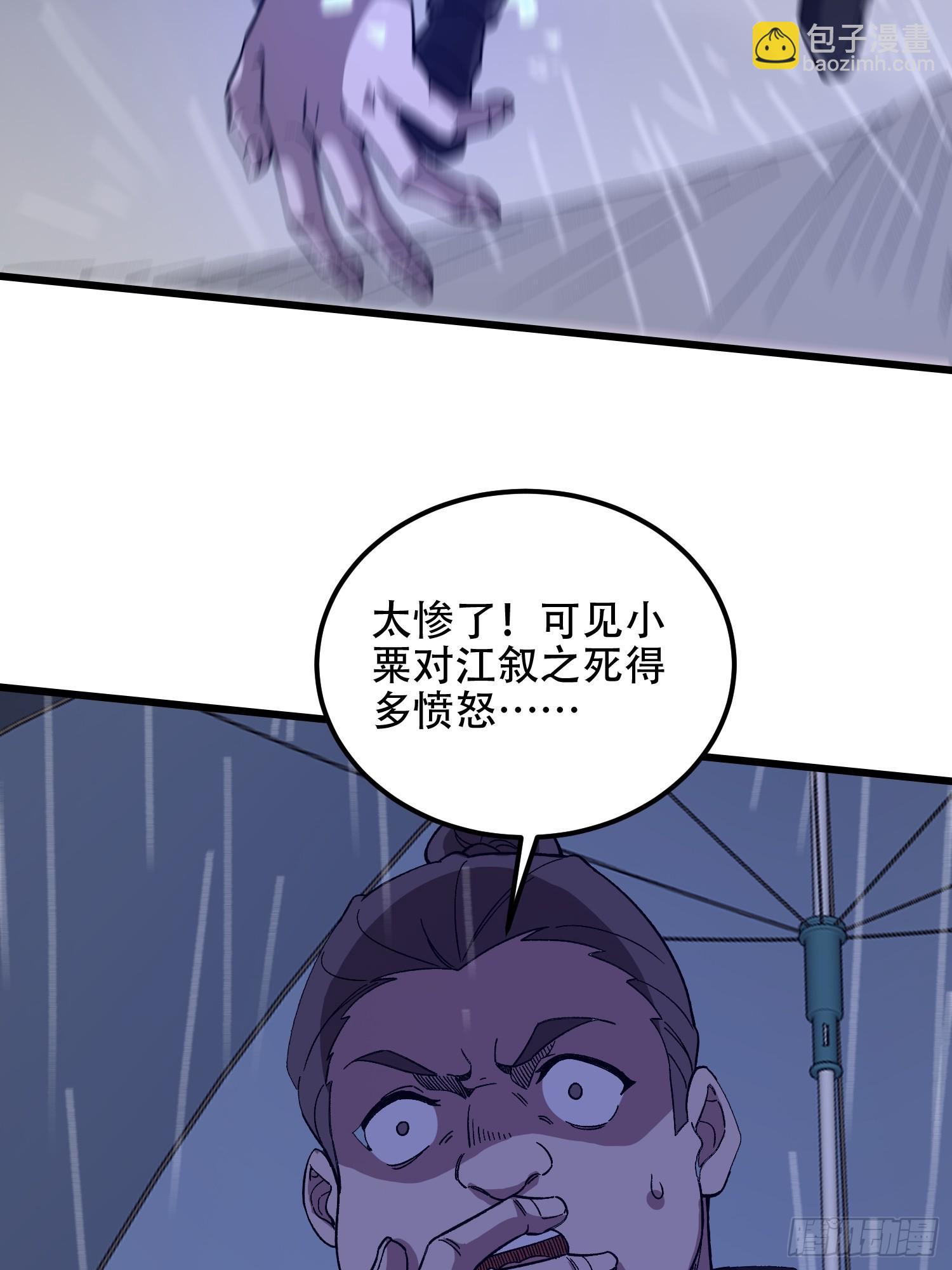 第一序列 - 521 我出雙倍(2/3) - 3