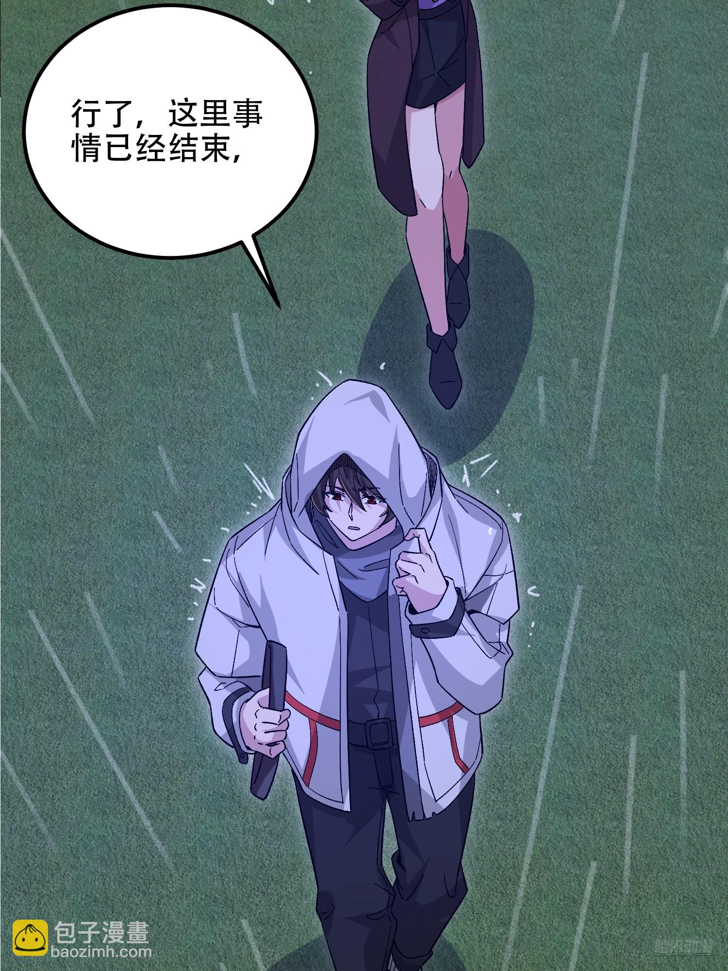 第一序列 - 521 我出雙倍(1/3) - 1