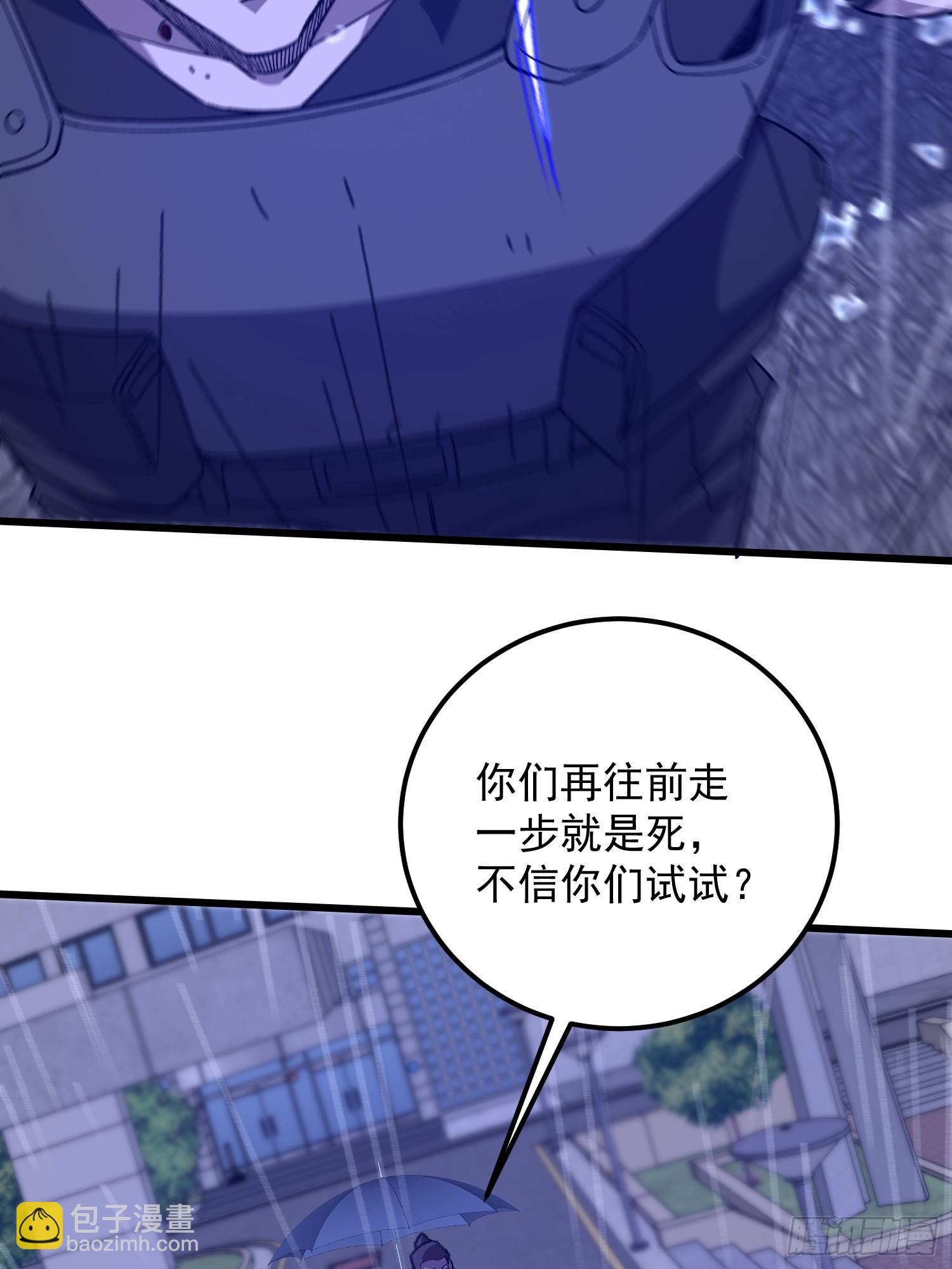 第一序列 - 521 我出雙倍(2/3) - 8