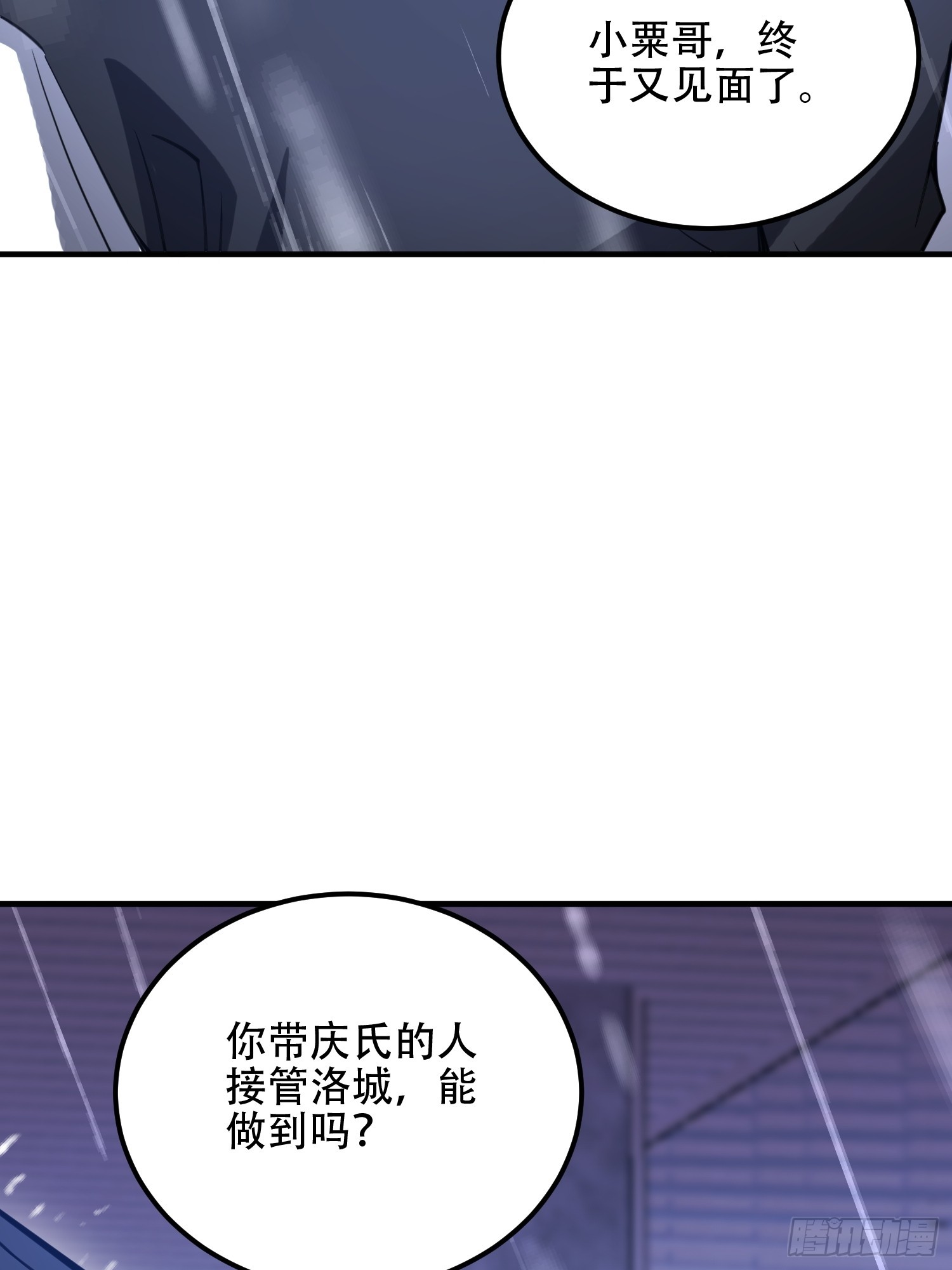 第一序列 - 523 青禾少年(1/3) - 1