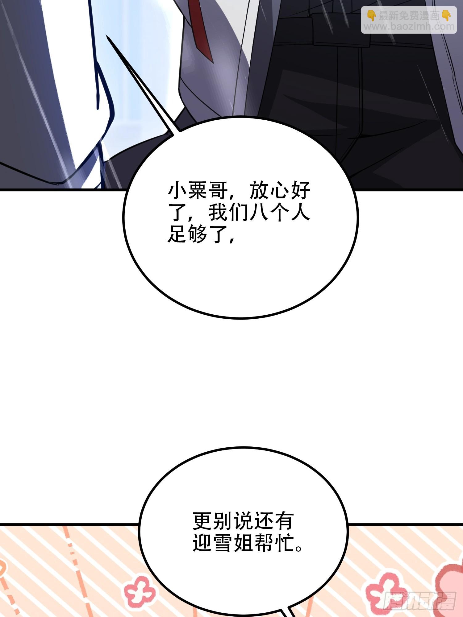 第一序列 - 523 青禾少年(1/3) - 3