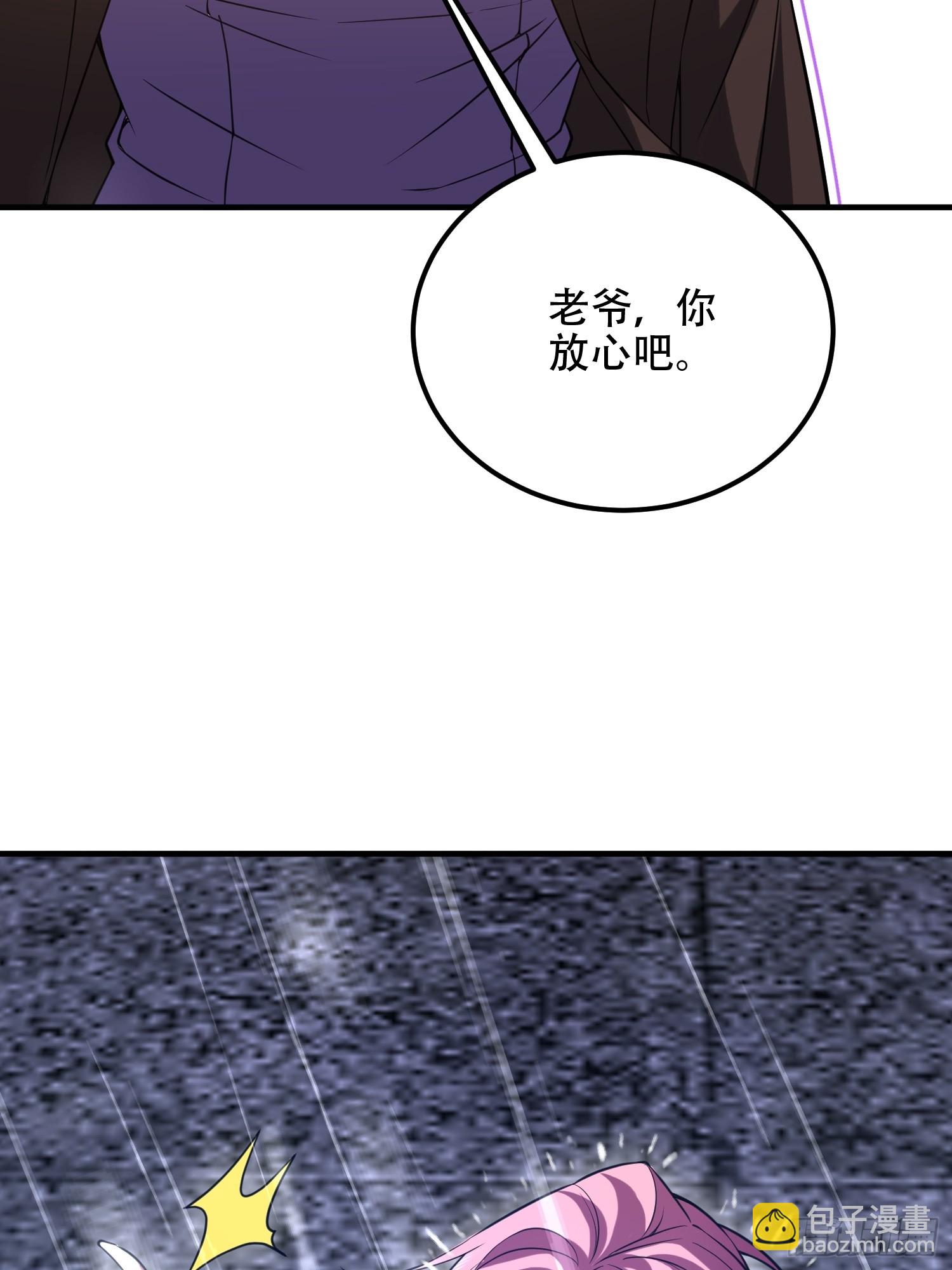 第一序列 - 523 青禾少年(1/3) - 5