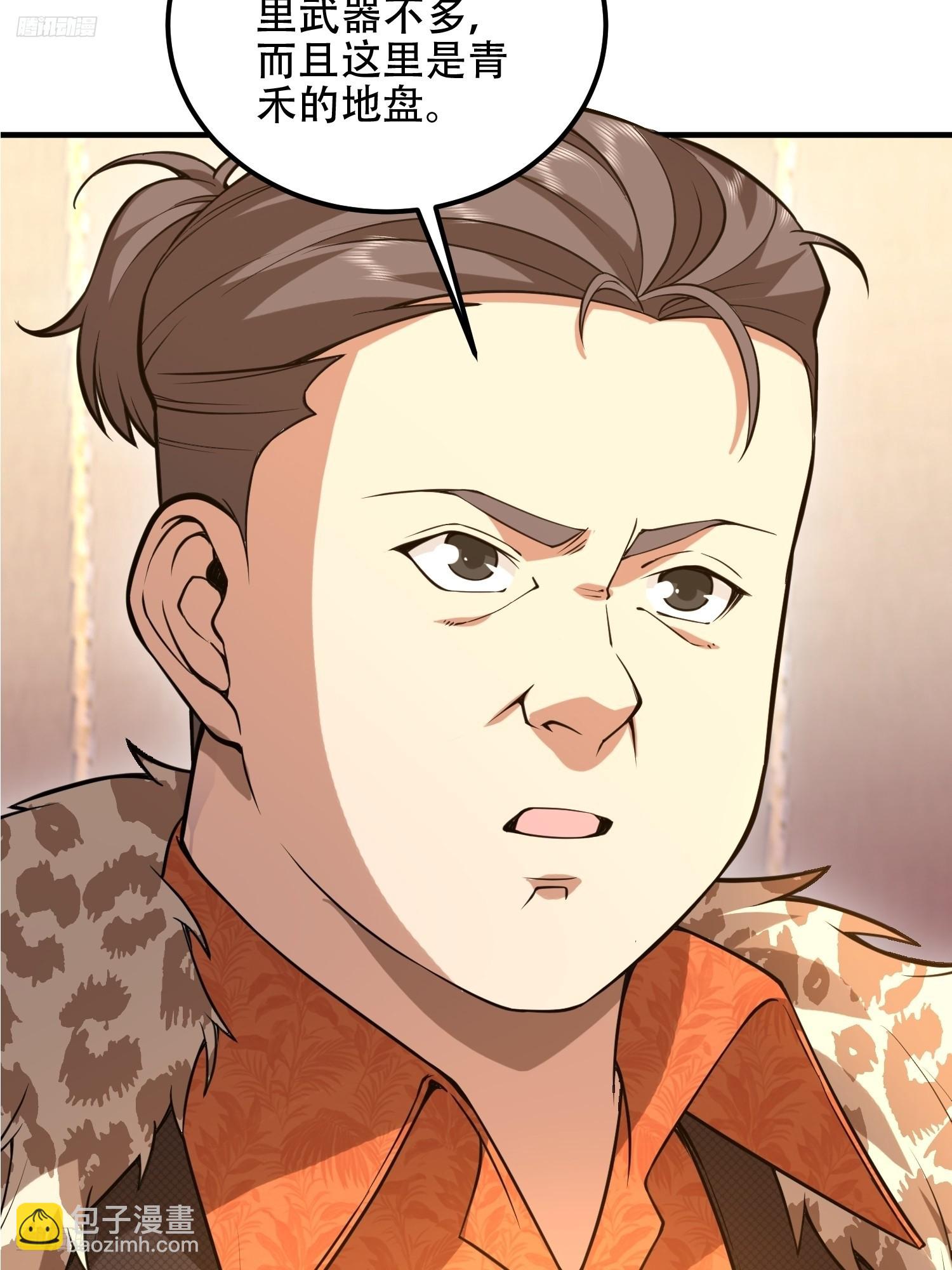 第一序列 - 523 青禾少年(1/3) - 4