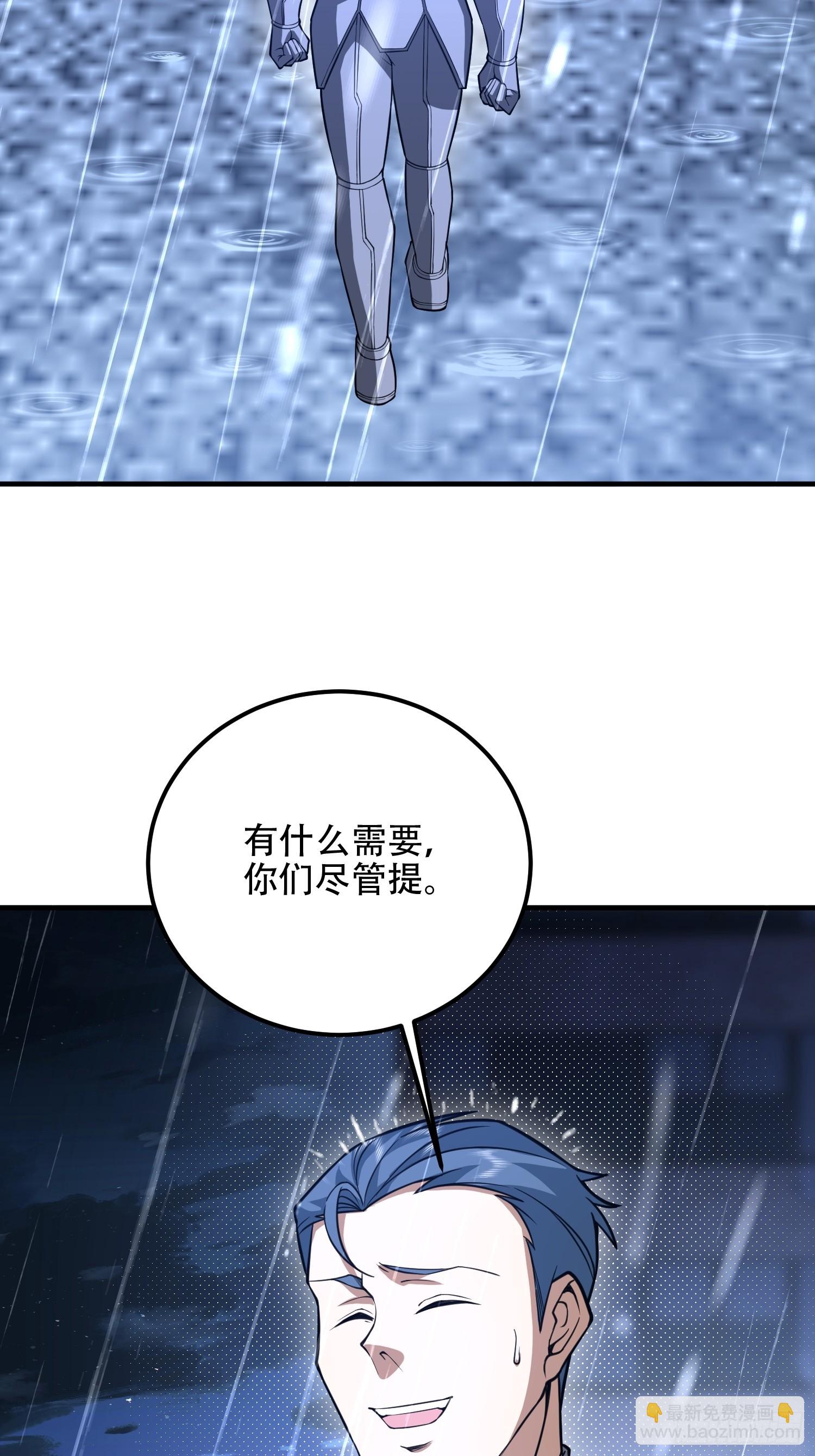 第一序列 - 523 青禾少年(1/3) - 8