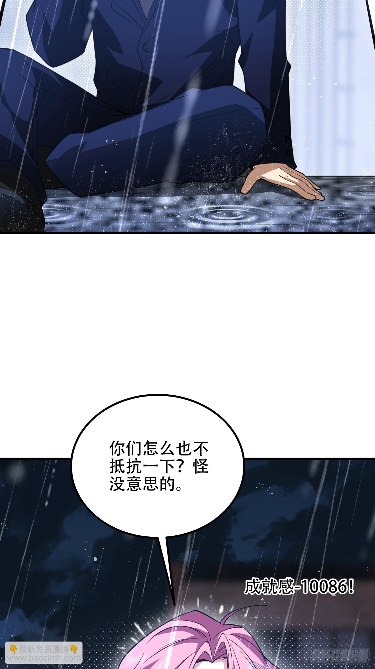 第一序列 - 523 青禾少年(2/3) - 3