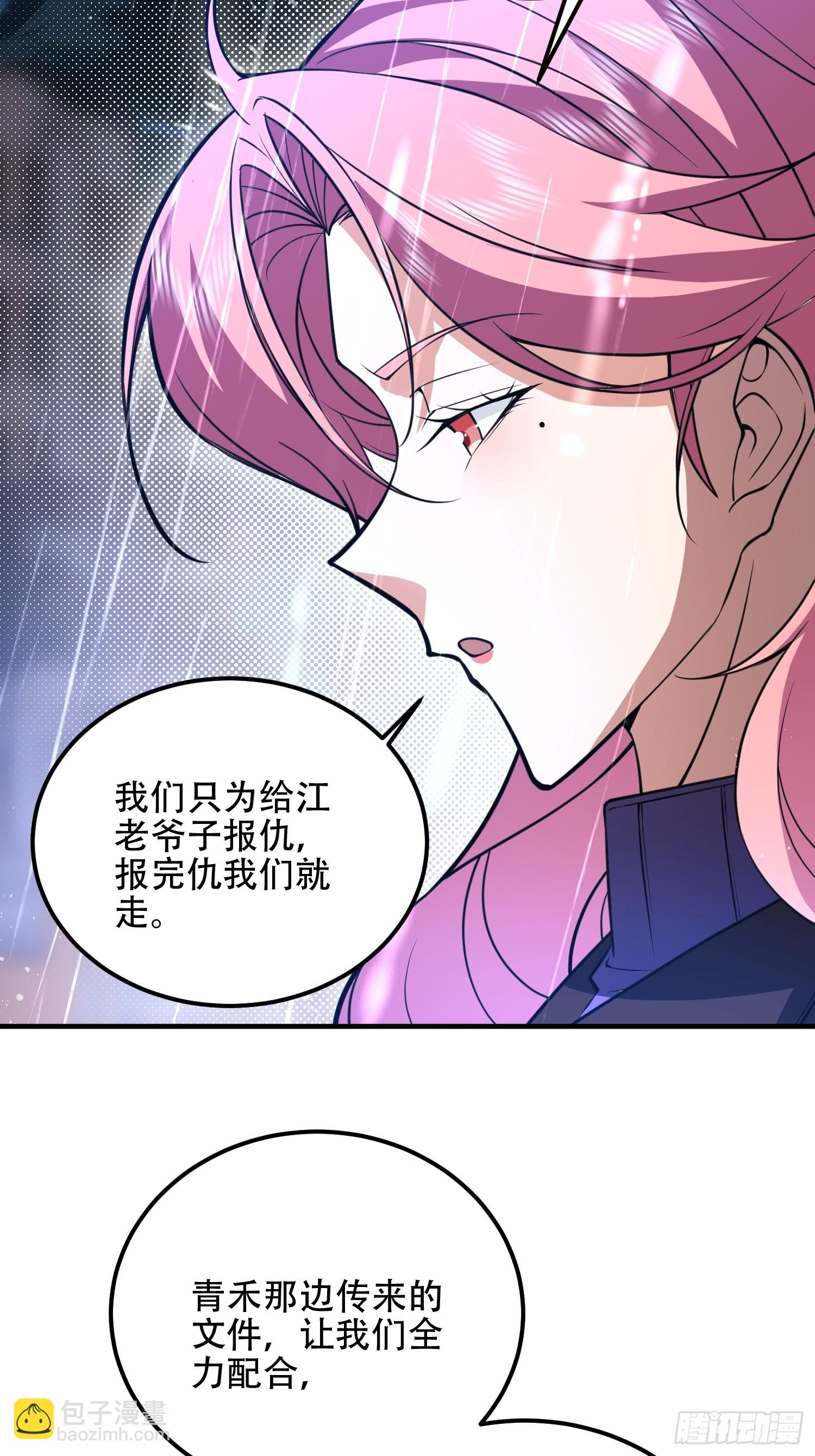 第一序列 - 523 青禾少年(2/3) - 5