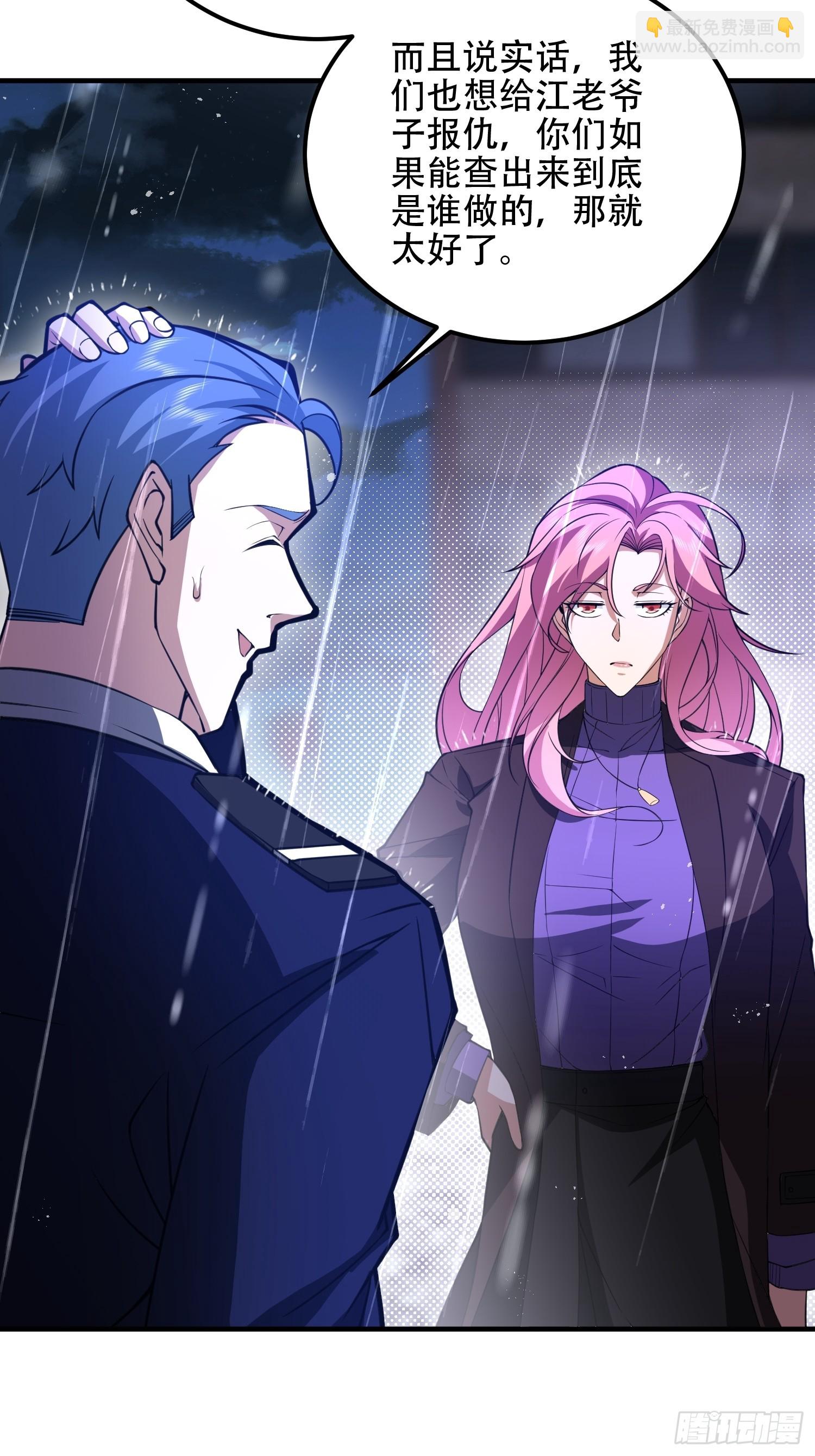 第一序列 - 523 青禾少年(2/3) - 6