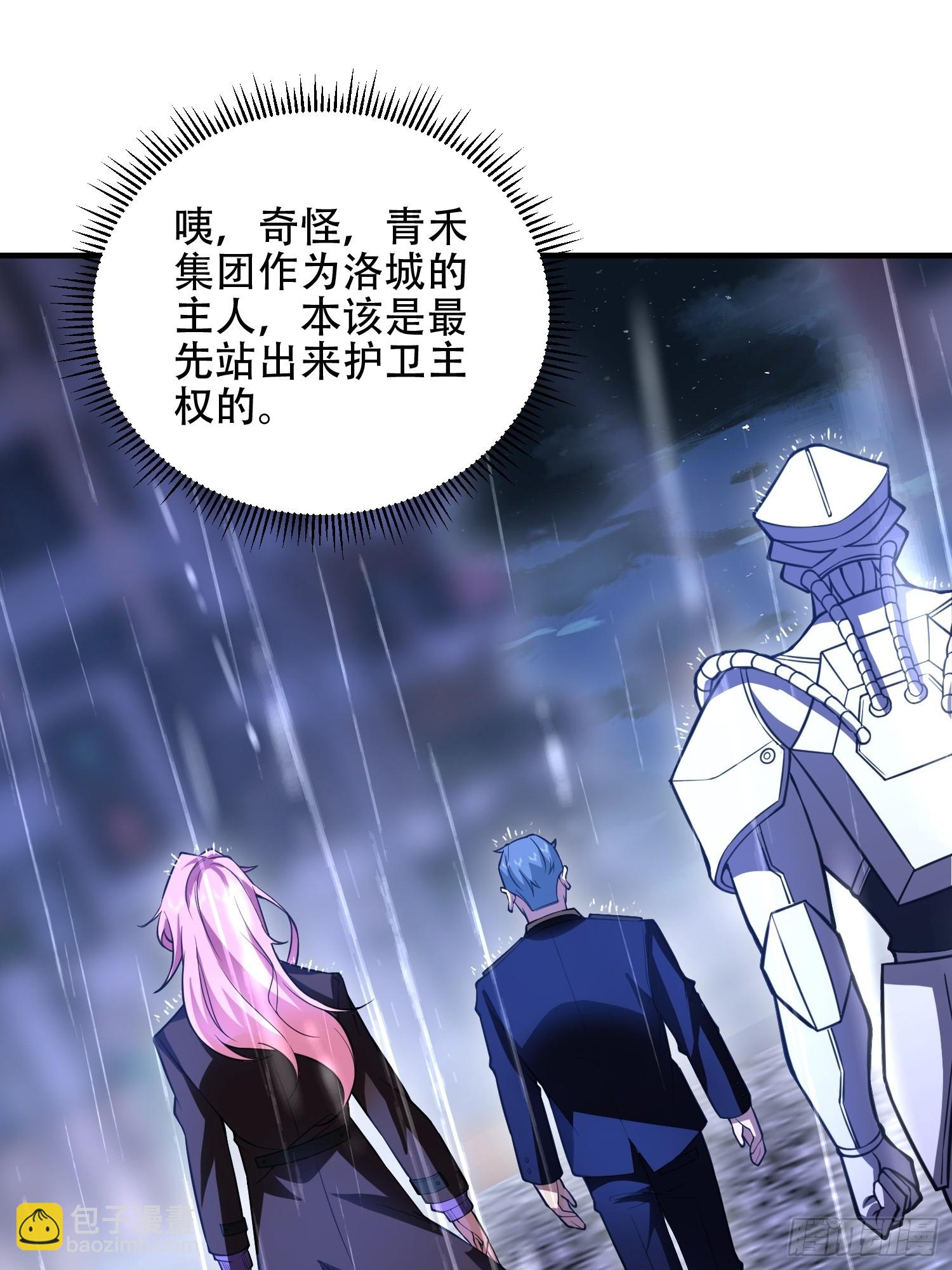 第一序列 - 523 青禾少年(2/3) - 8