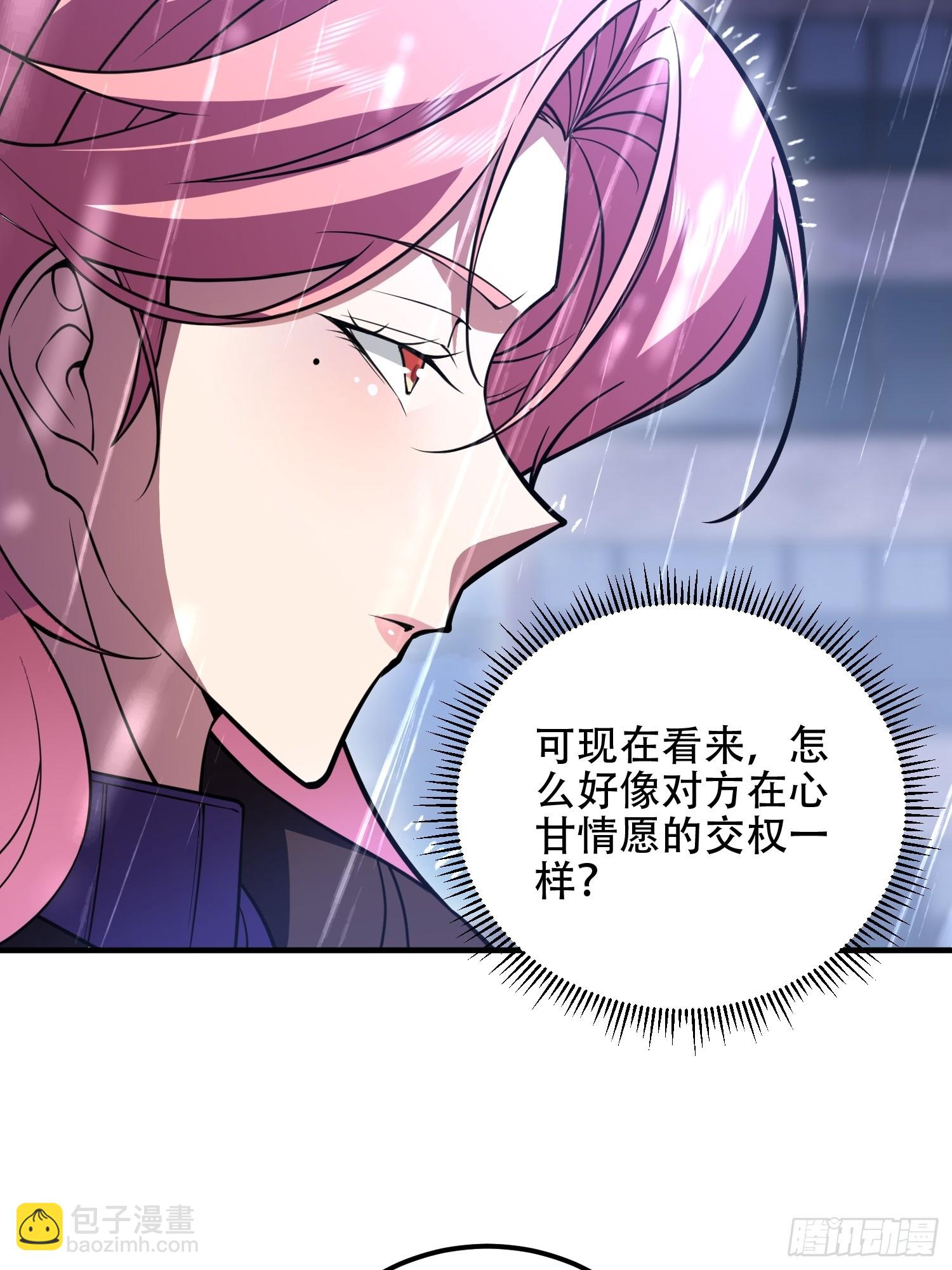 第一序列 - 523 青禾少年(2/3) - 2